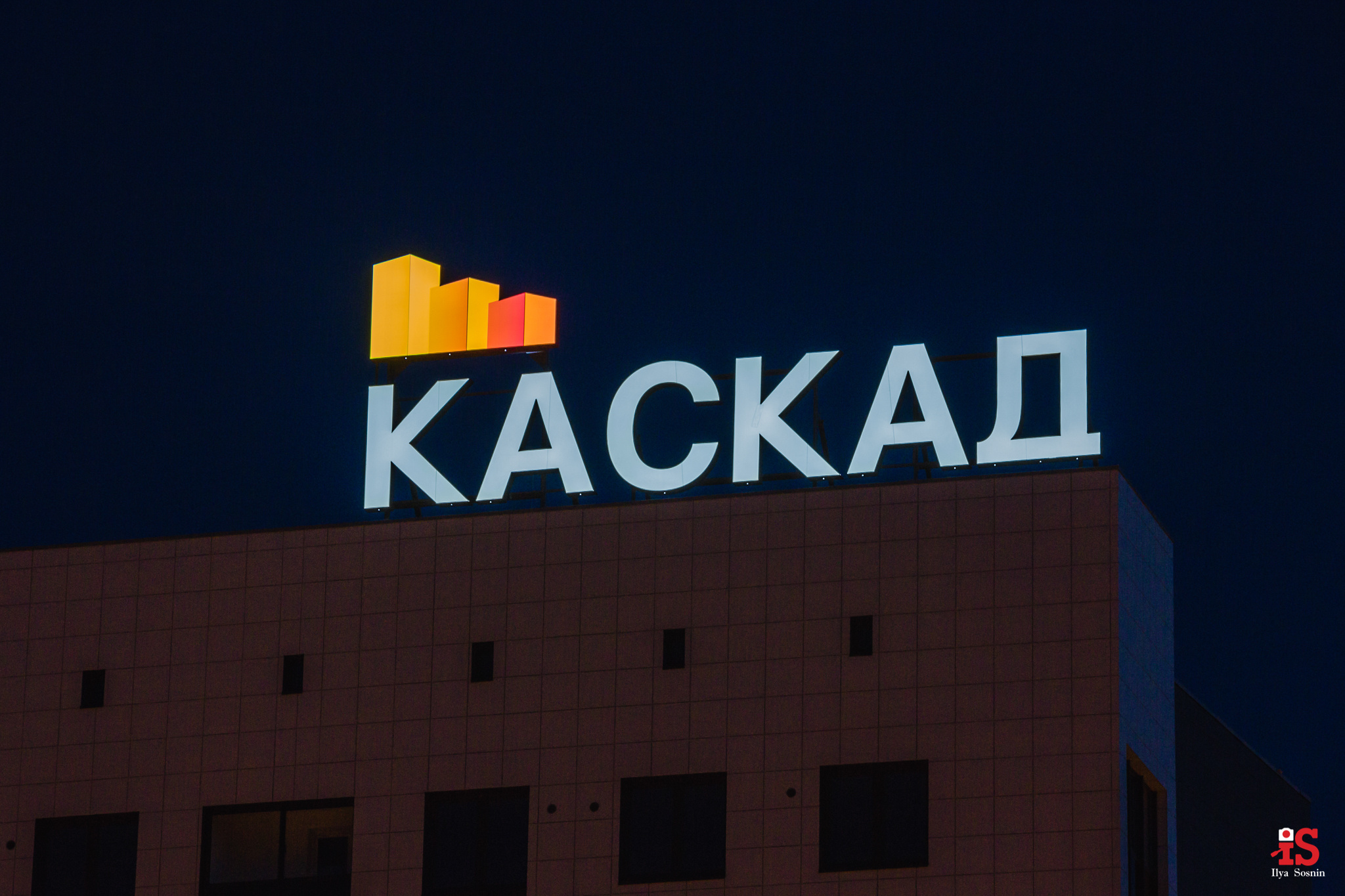 наружная реклама, вывески, световые короба, наружка, реклама на зданиях, банер, штендер, заказать вывеску, купить световой короб, объемные буквы, световые буквы, фото архитектуры, фото зданий, фото домов