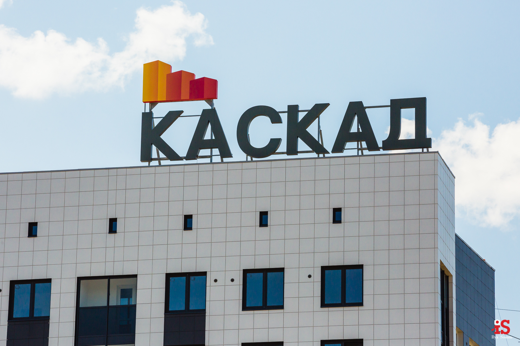 наружная реклама, вывески, световые короба, наружка, реклама на зданиях, банер, штендер, заказать вывеску, купить световой короб, объемные буквы, световые буквы, фото архитектуры, фото зданий, фото домов