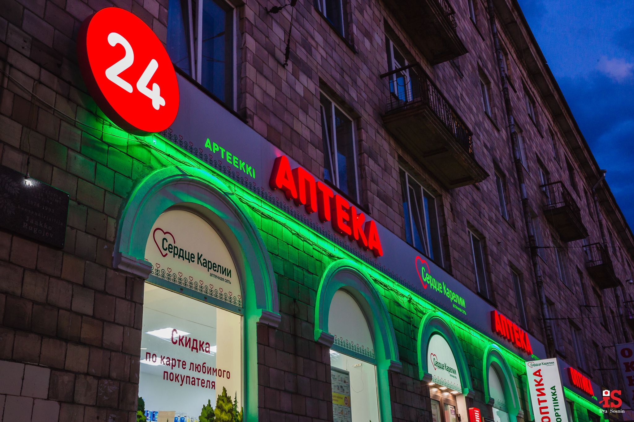 наружная реклама, вывески, световые короба, наружка, реклама на зданиях, банер, штендер, заказать вывеску, купить световой короб, объемные буквы, световые буквы, фото архитектуры, фото зданий, фото домов