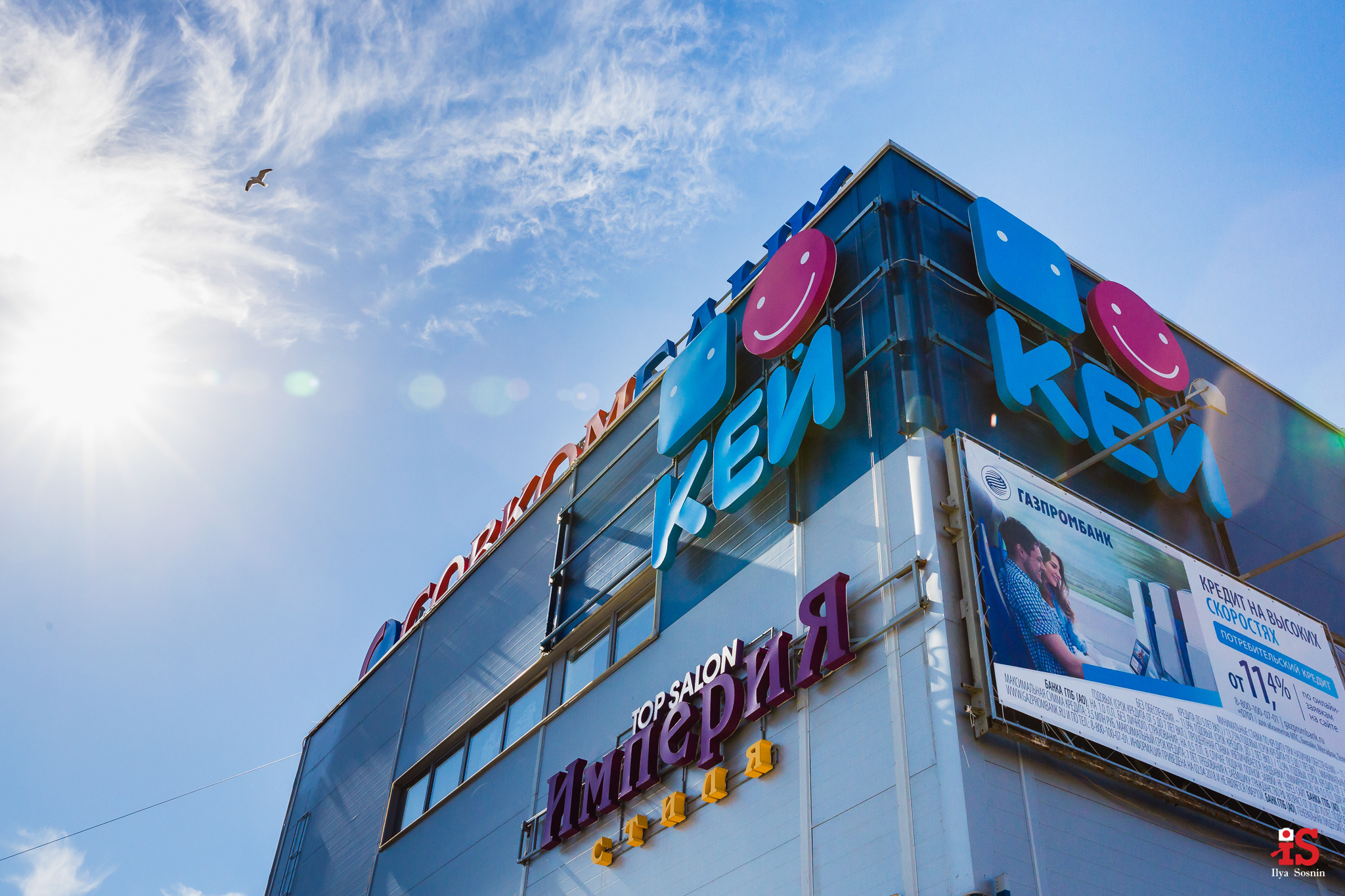 наружная реклама, вывески, световые короба, наружка, реклама на зданиях, банер, штендер, заказать вывеску, купить световой короб, объемные буквы, световые буквы, фото архитектуры, фото зданий, фото домов