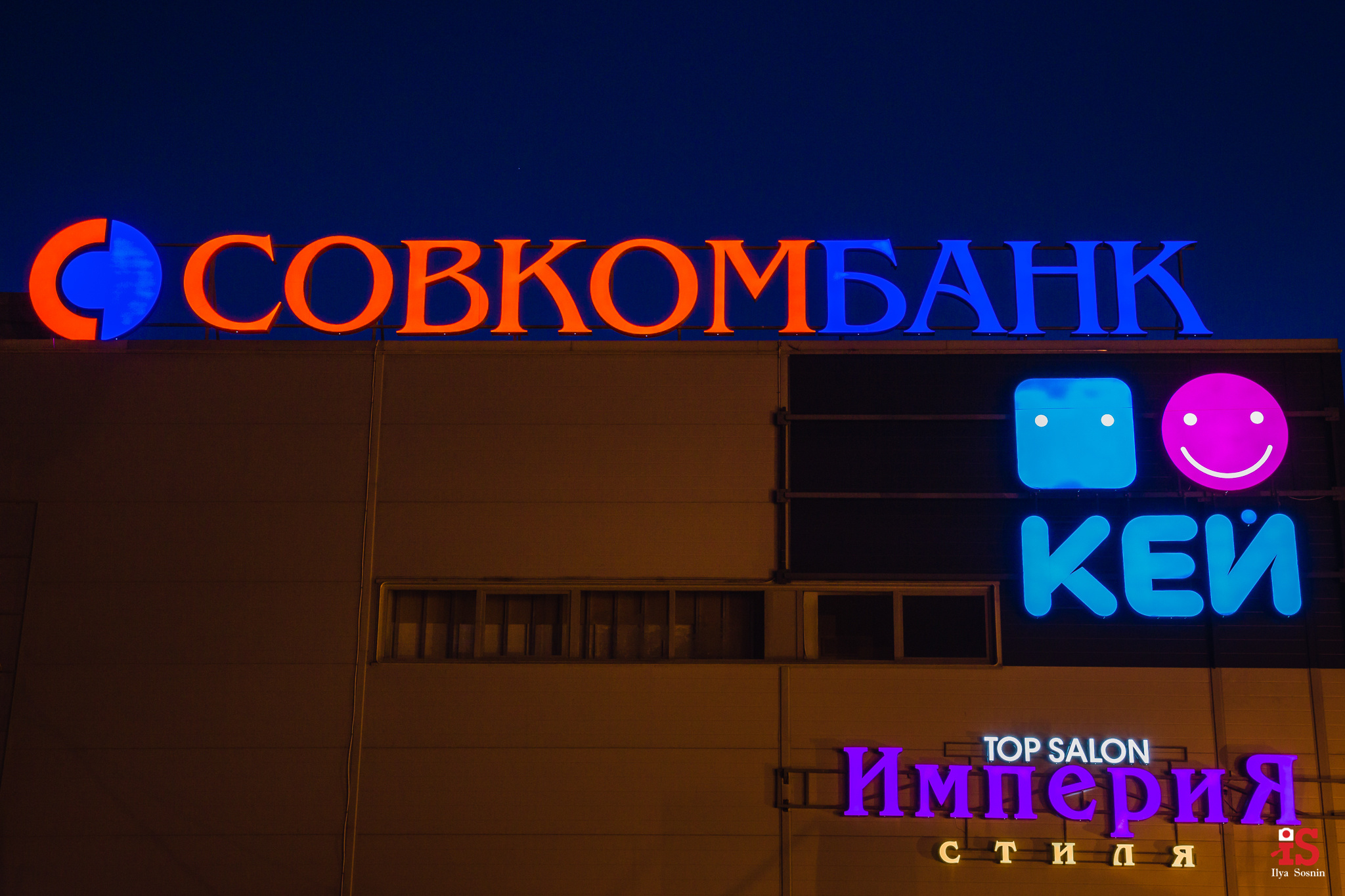 наружная реклама, вывески, световые короба, наружка, реклама на зданиях, банер, штендер, заказать вывеску, купить световой короб, объемные буквы, световые буквы, фото архитектуры, фото зданий, фото домов