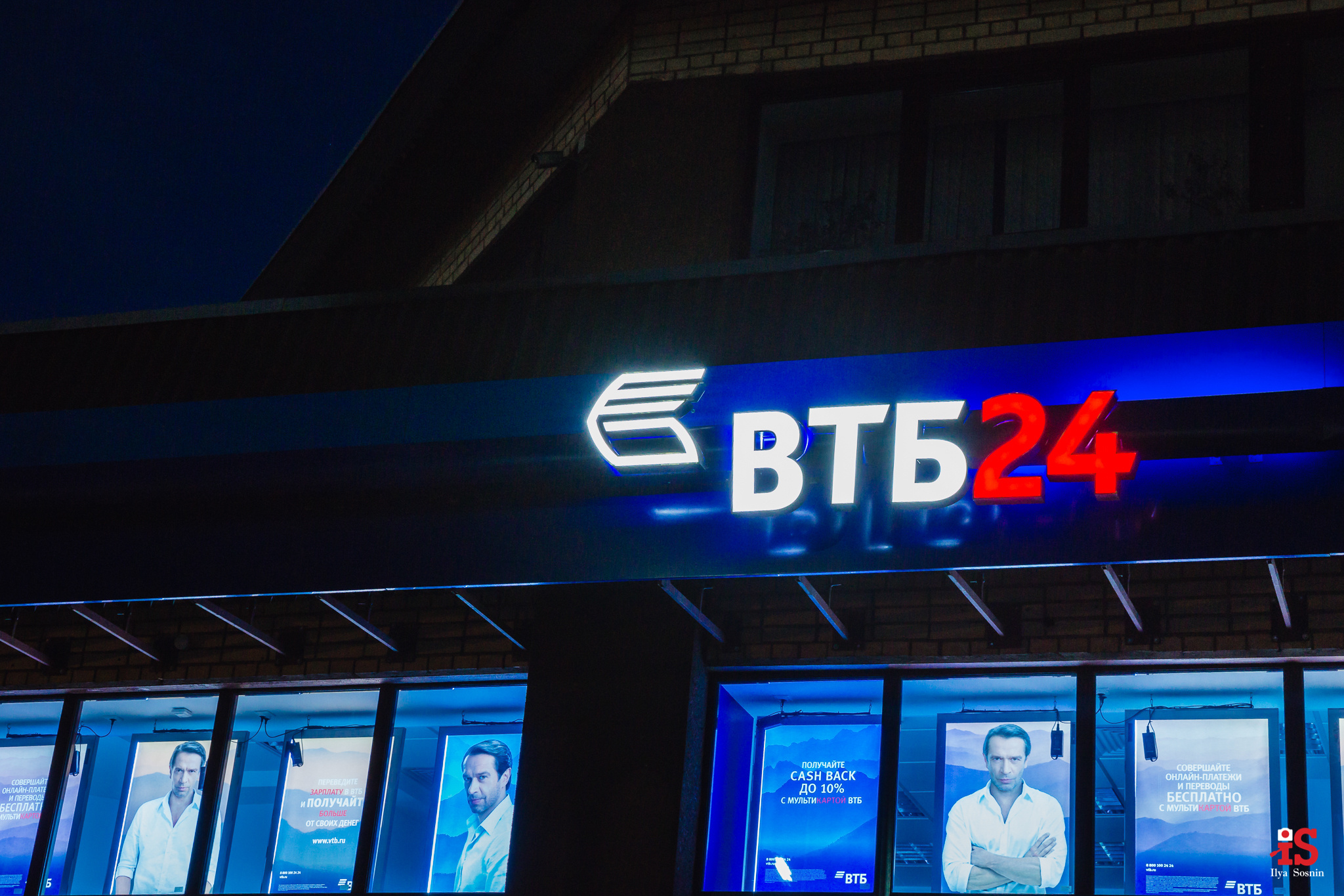 наружная реклама, вывески, световые короба, наружка, реклама на зданиях, банер, штендер, заказать вывеску, купить световой короб, объемные буквы, световые буквы, фото архитектуры, фото зданий, фото домов