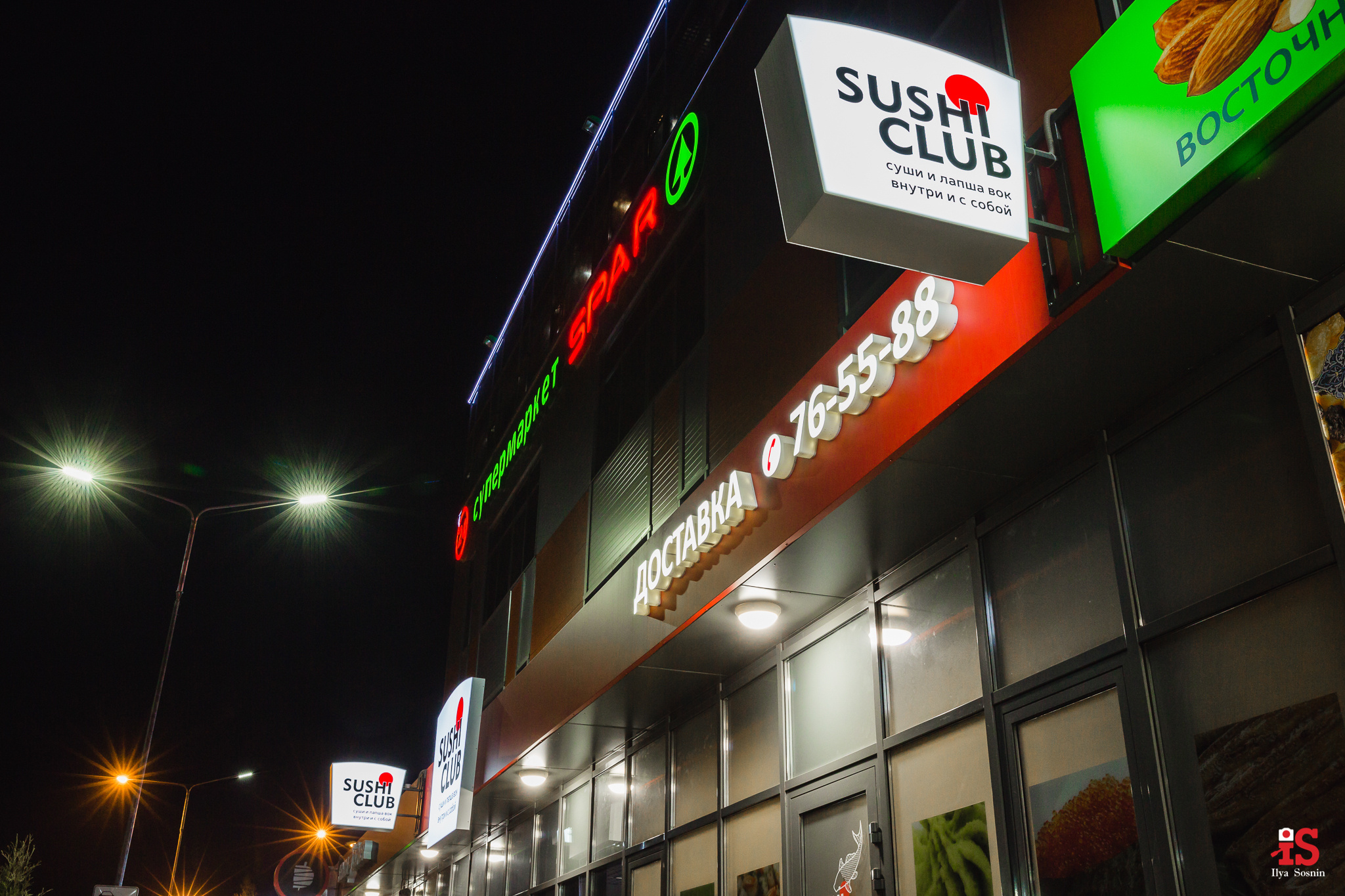 наружная реклама, вывески, световые короба, наружка, реклама на зданиях, банер, штендер, заказать вывеску, купить световой короб, объемные буквы, световые буквы, фото архитектуры, фото зданий, фото домов