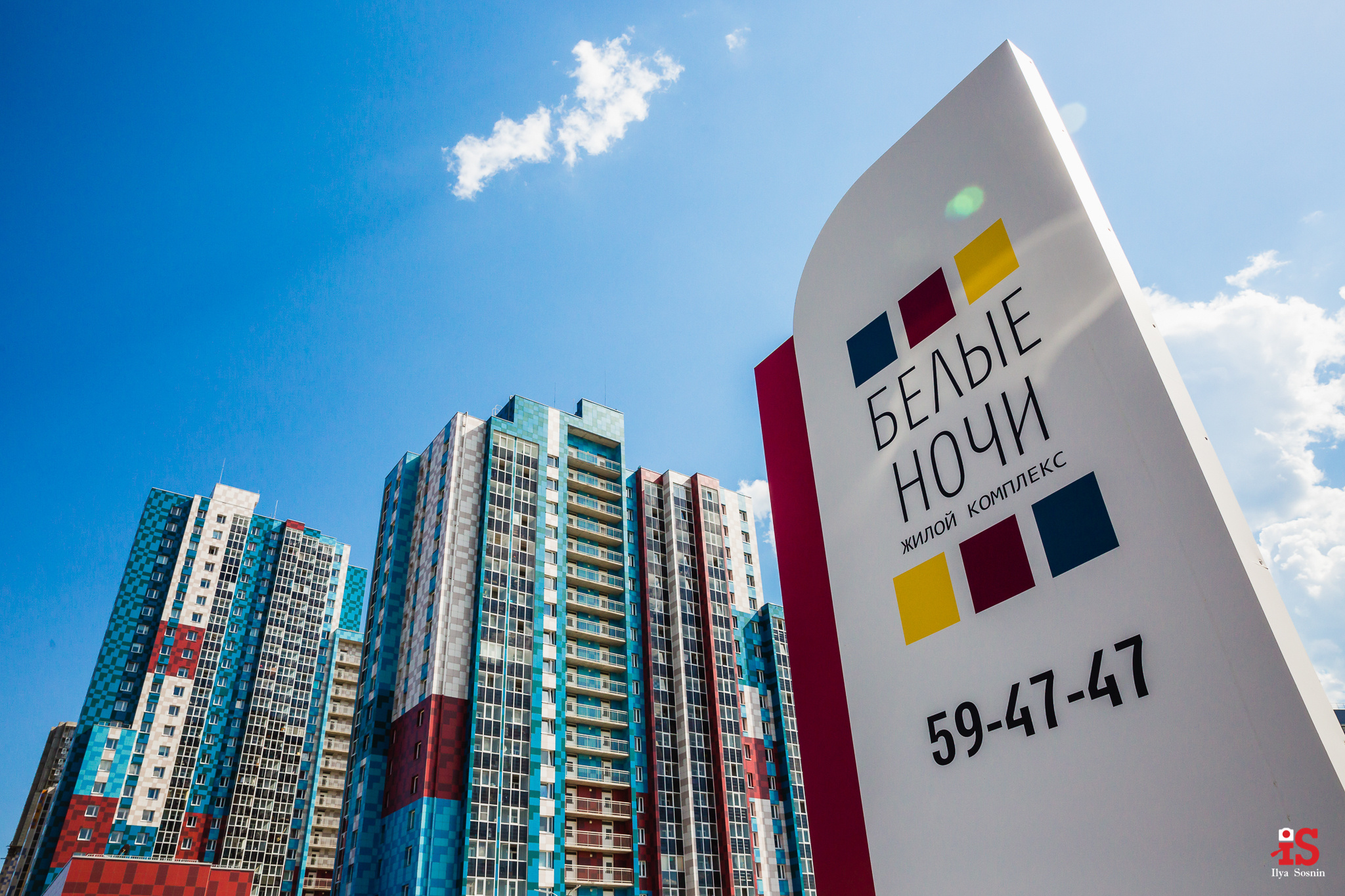 наружная реклама, вывески, световые короба, наружка, реклама на зданиях, банер, штендер, заказать вывеску, купить световой короб, объемные буквы, световые буквы, фото архитектуры, фото зданий, фото домов