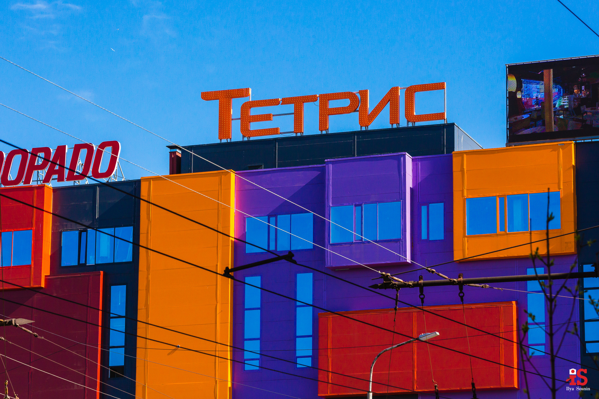 наружная реклама, вывески, световые короба, наружка, реклама на зданиях, банер, штендер, заказать вывеску, купить световой короб, объемные буквы, световые буквы, фото архитектуры, фото зданий, фото домов