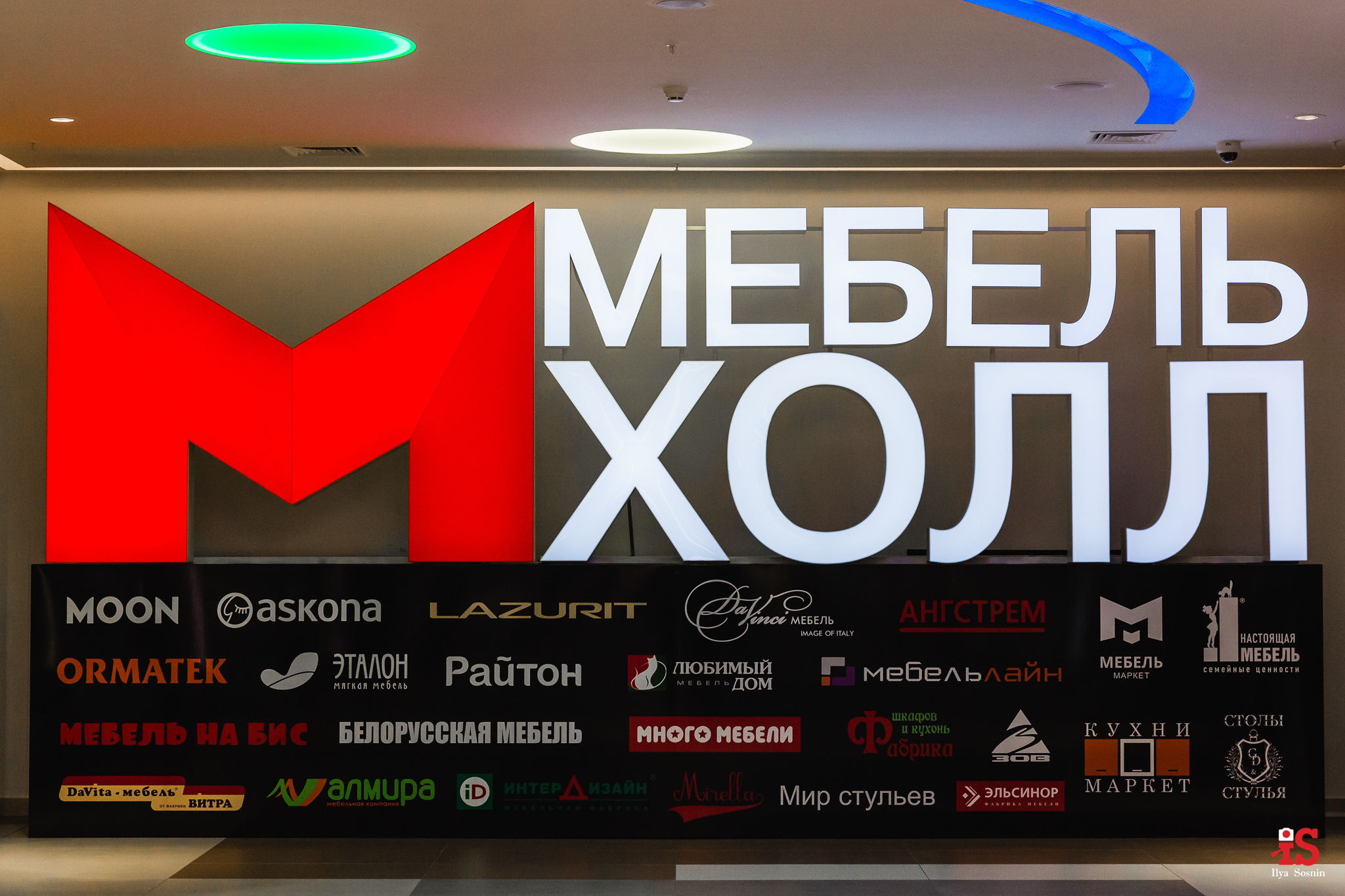 наружная реклама, вывески, световые короба, наружка, реклама на зданиях, банер, штендер, заказать вывеску, купить световой короб, объемные буквы, световые буквы, фото архитектуры, фото зданий, фото домов