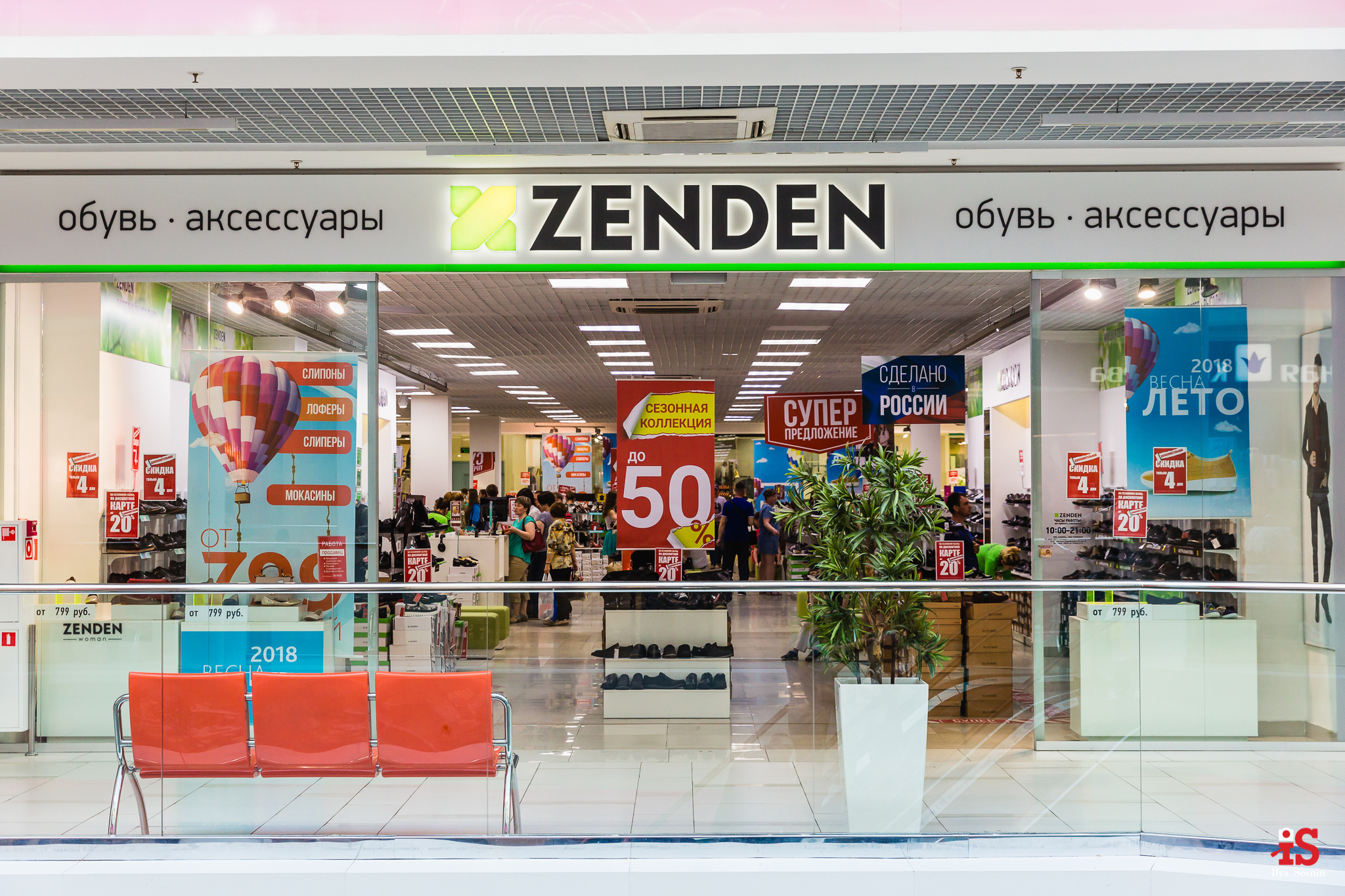 наружная реклама, вывески, световые короба, наружка, реклама на зданиях, банер, штендер, заказать вывеску, купить световой короб, объемные буквы, световые буквы, фото архитектуры, фото зданий, фото домов