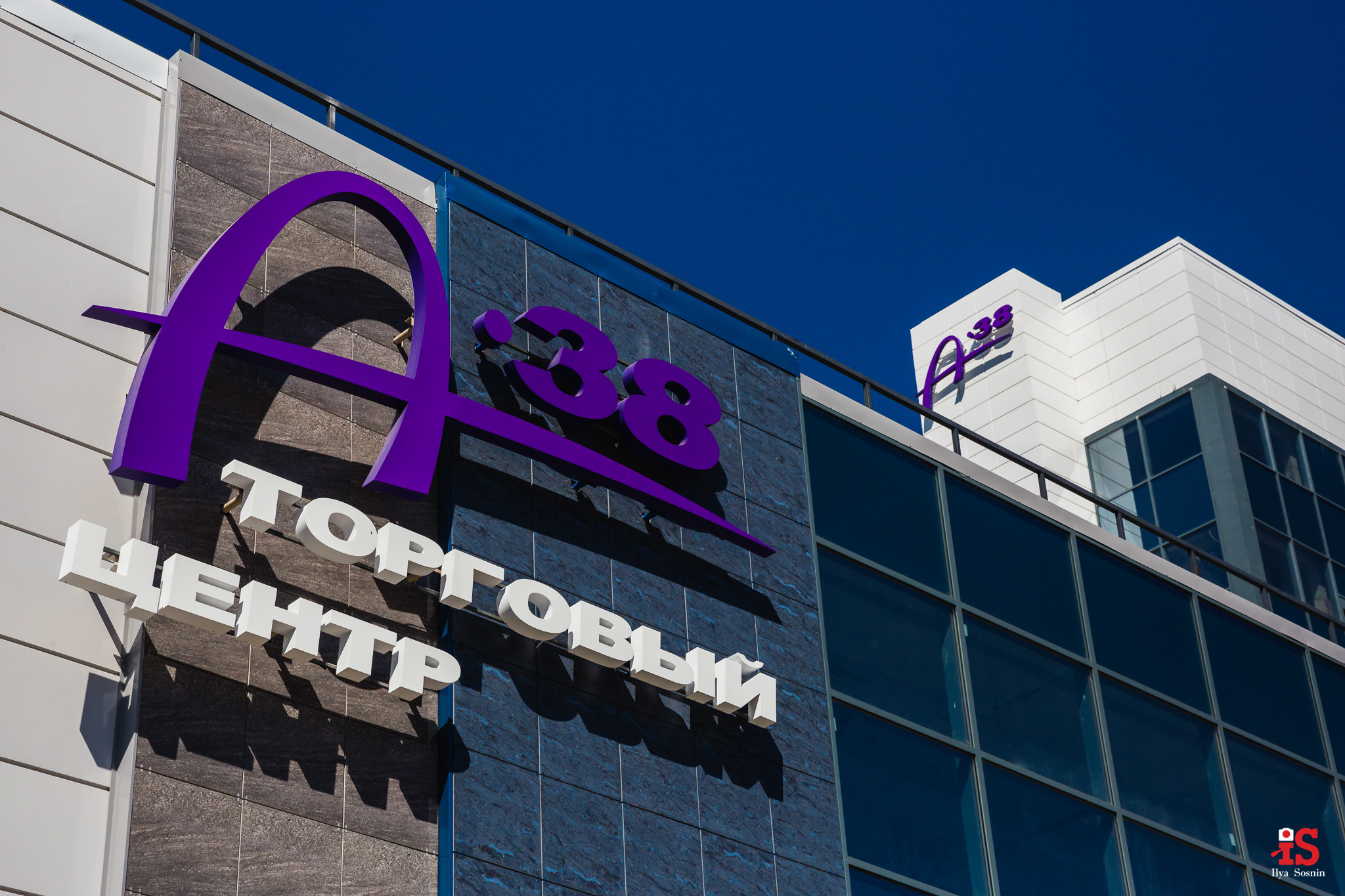 наружная реклама, вывески, световые короба, наружка, реклама на зданиях, банер, штендер, заказать вывеску, купить световой короб, объемные буквы, световые буквы, фото архитектуры, фото зданий, фото домов