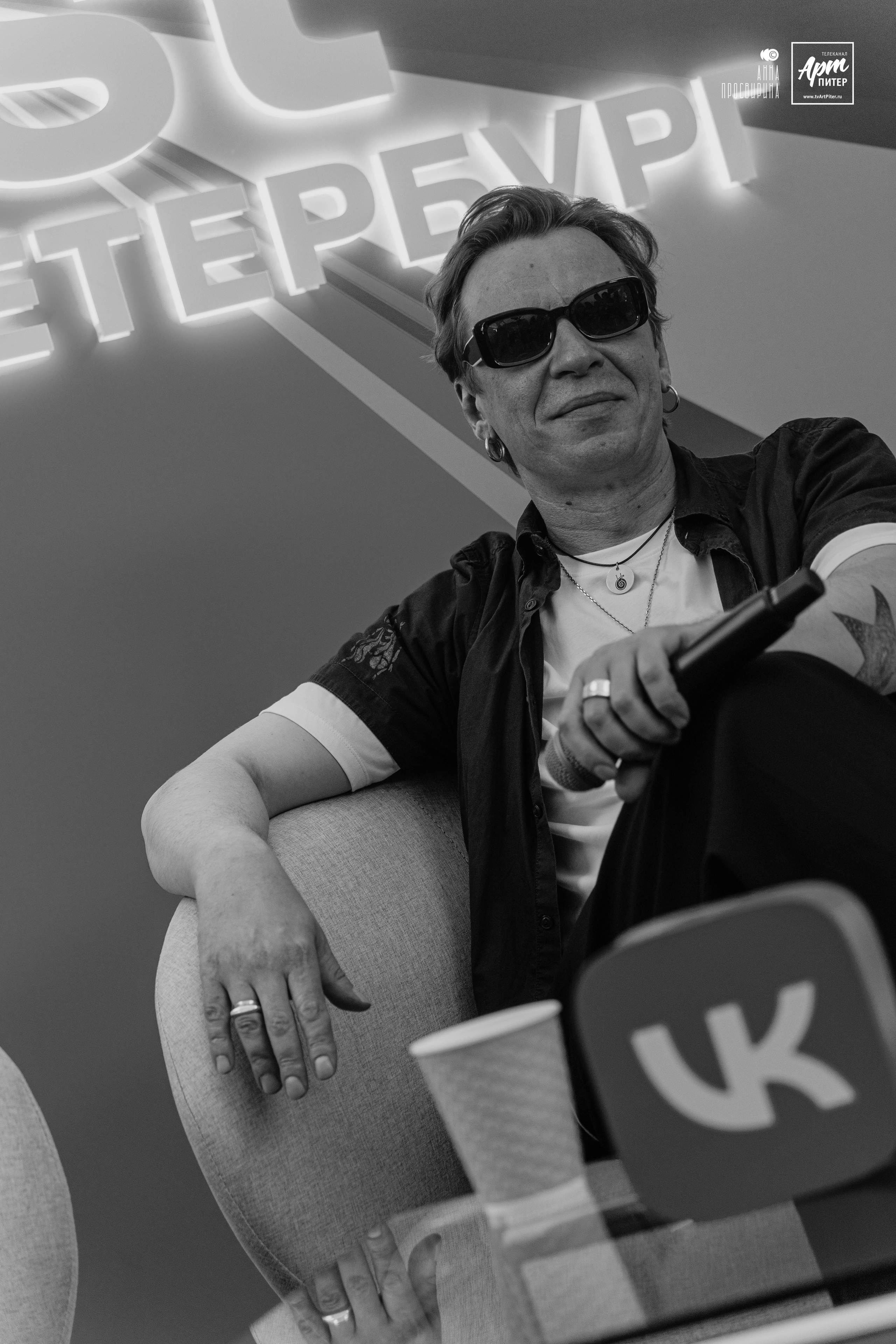 VK Fest 2024. Ваш фотограф в Санкт-Петербурге Анна Просвирина