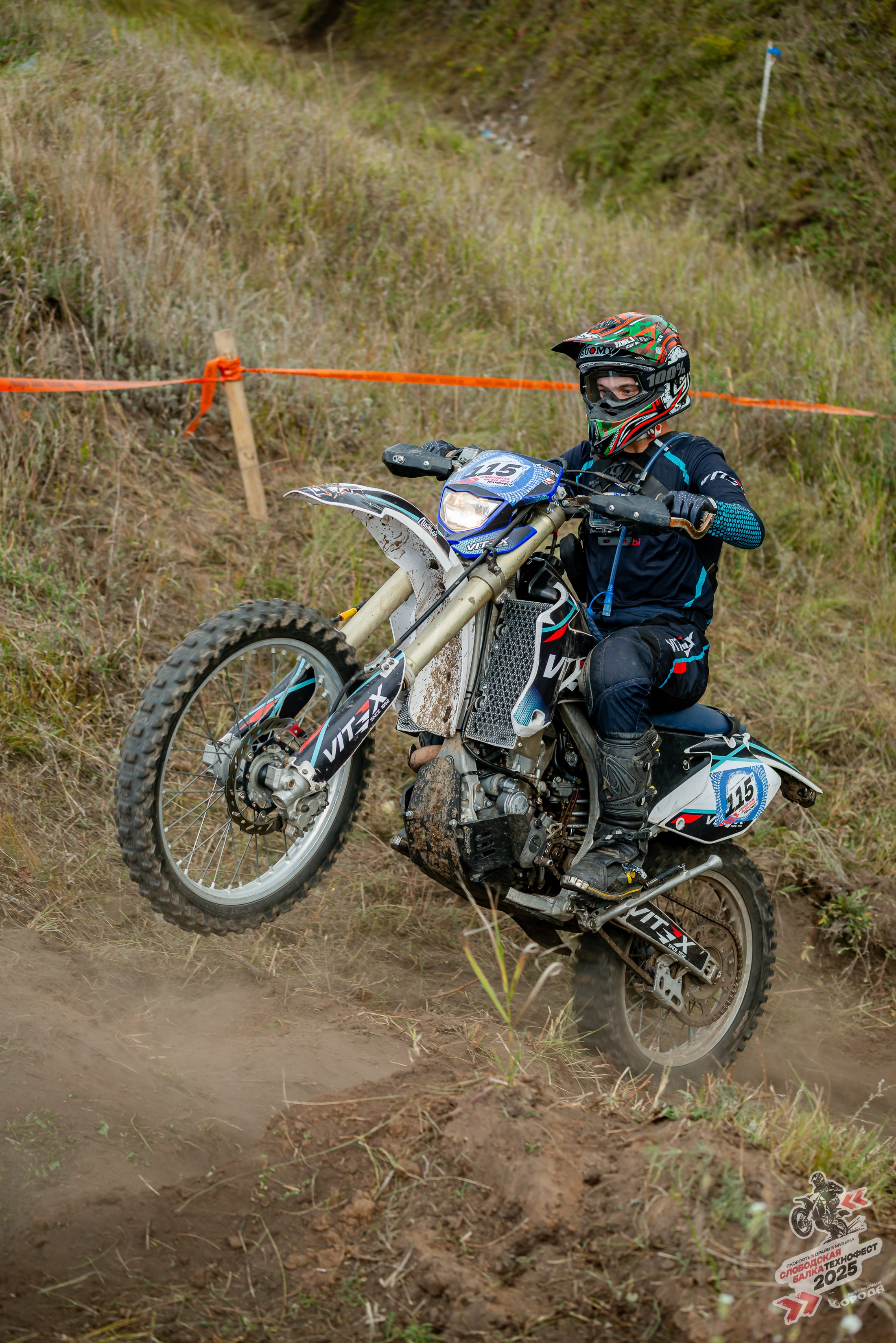 Слободская балка 2025. Фотограф | Макс Борода