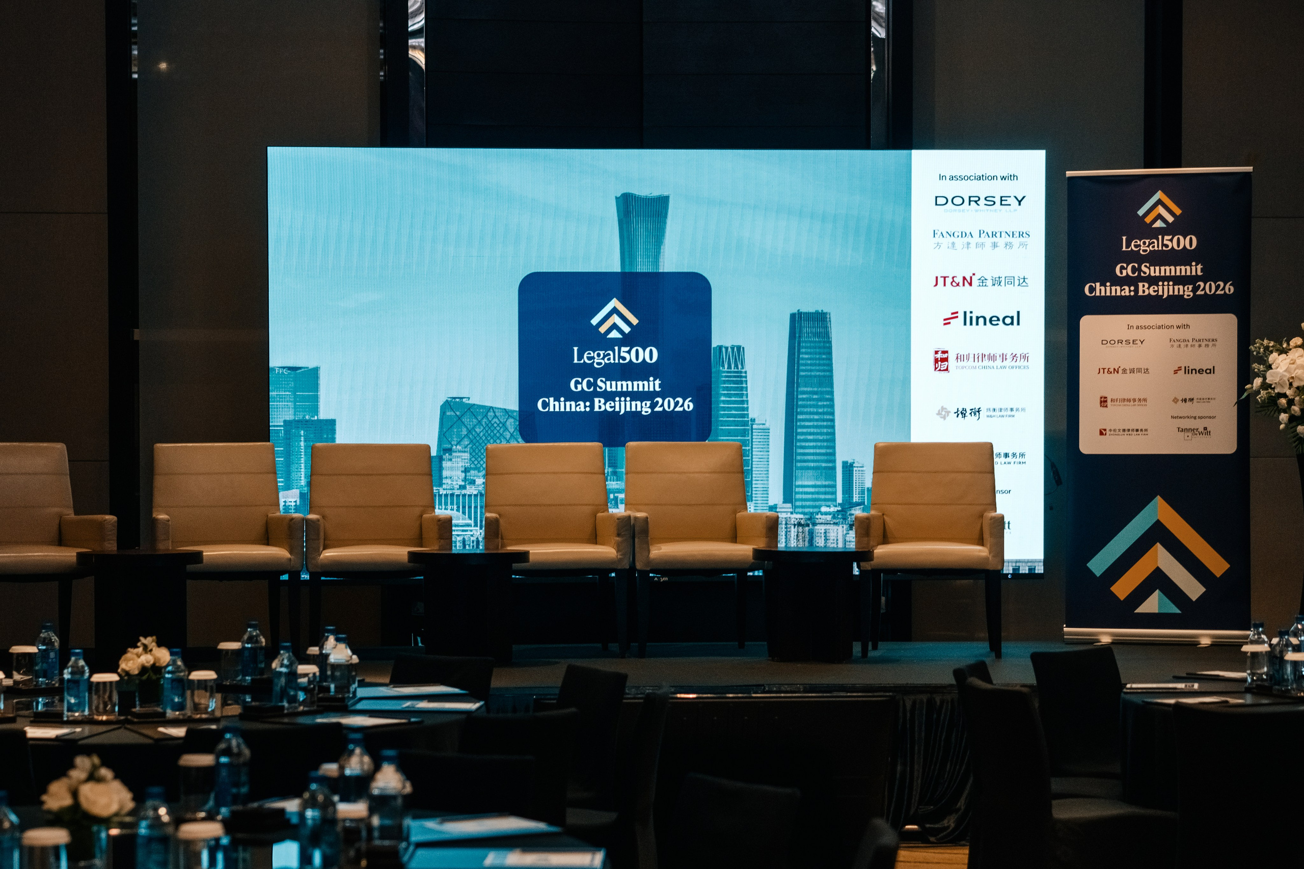 Репортажная съемка на конференции Legal 500 China Summit в Китае. Фотограф в Китае