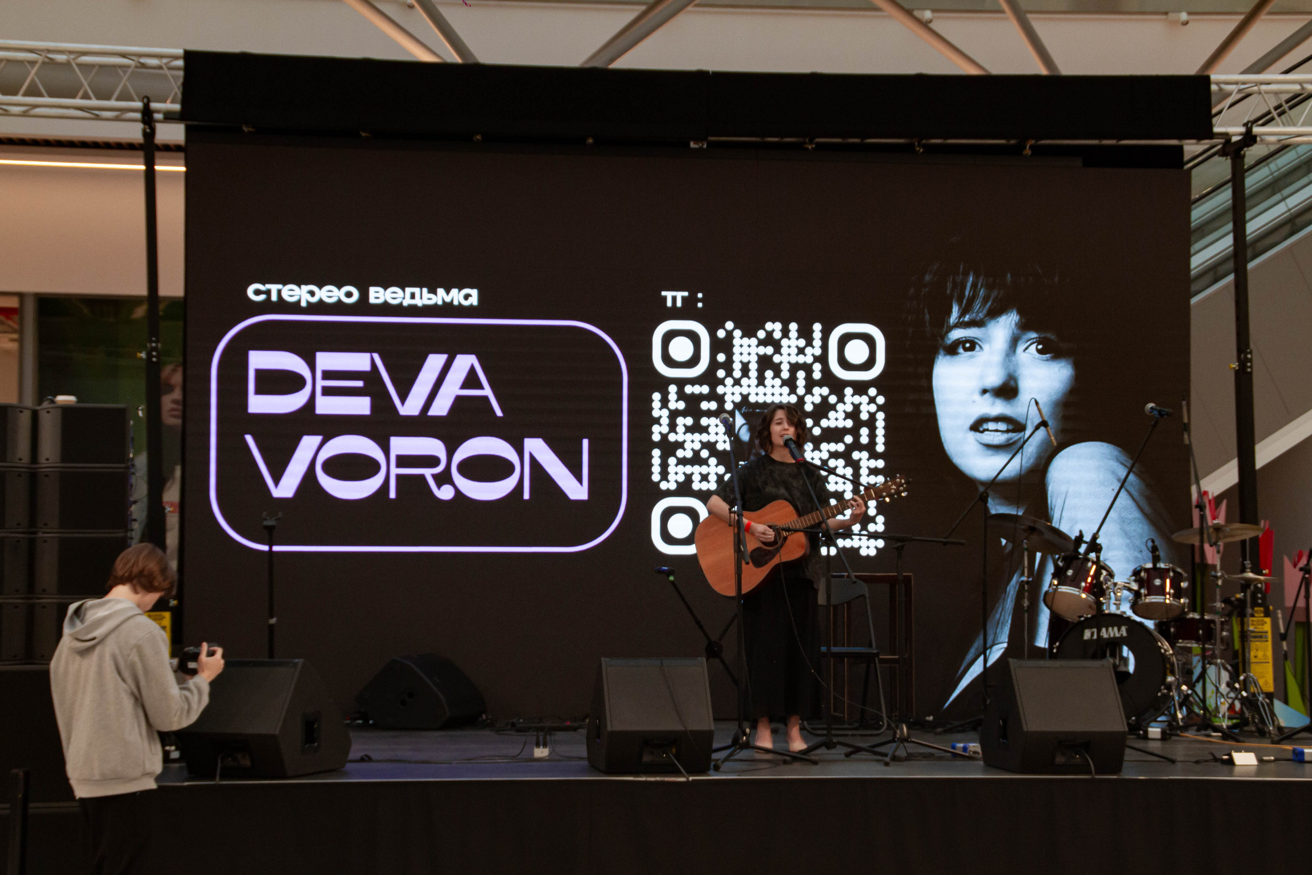 Голос города 2025