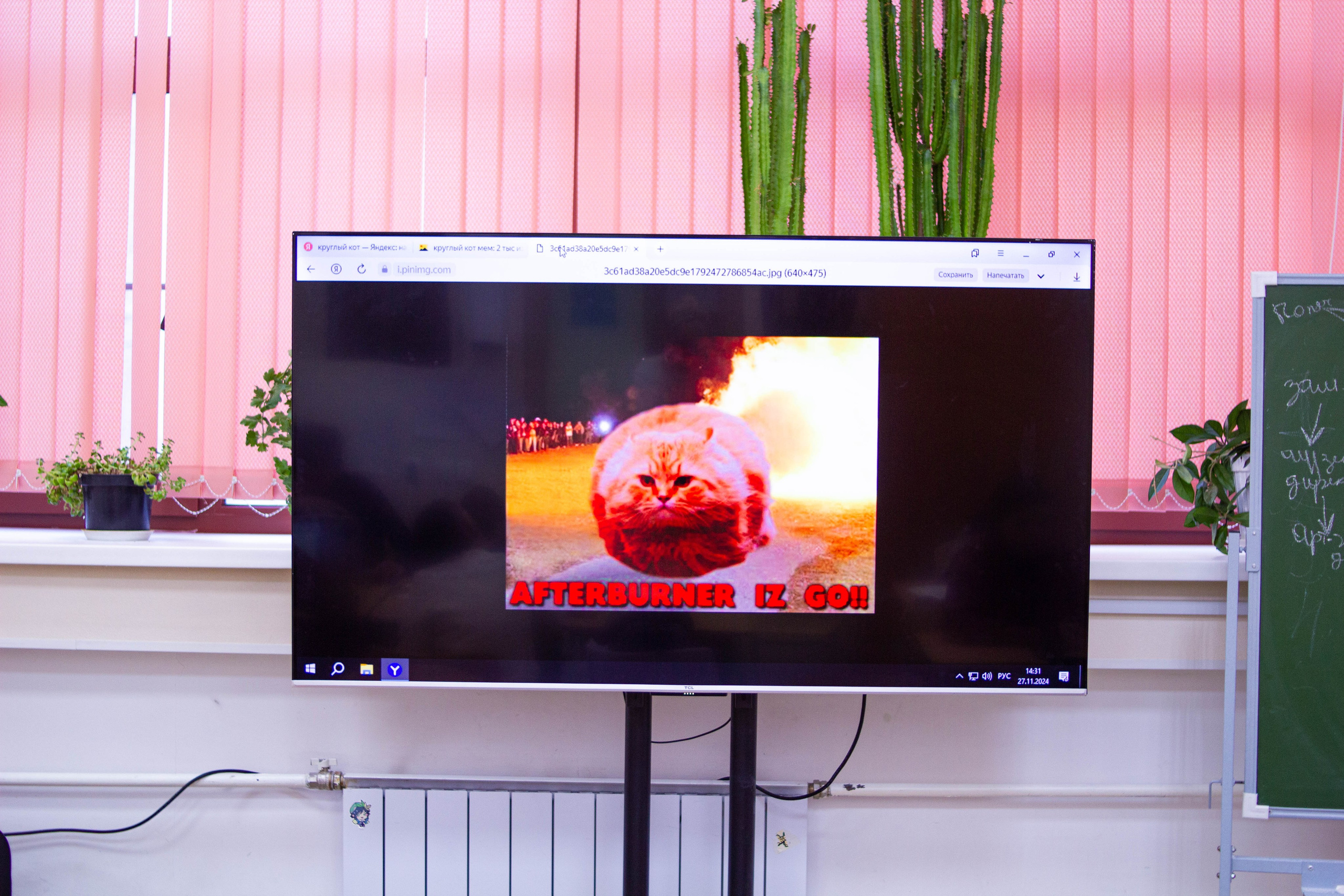 VI Межвузовский Хакатон DigitalArt.EACA