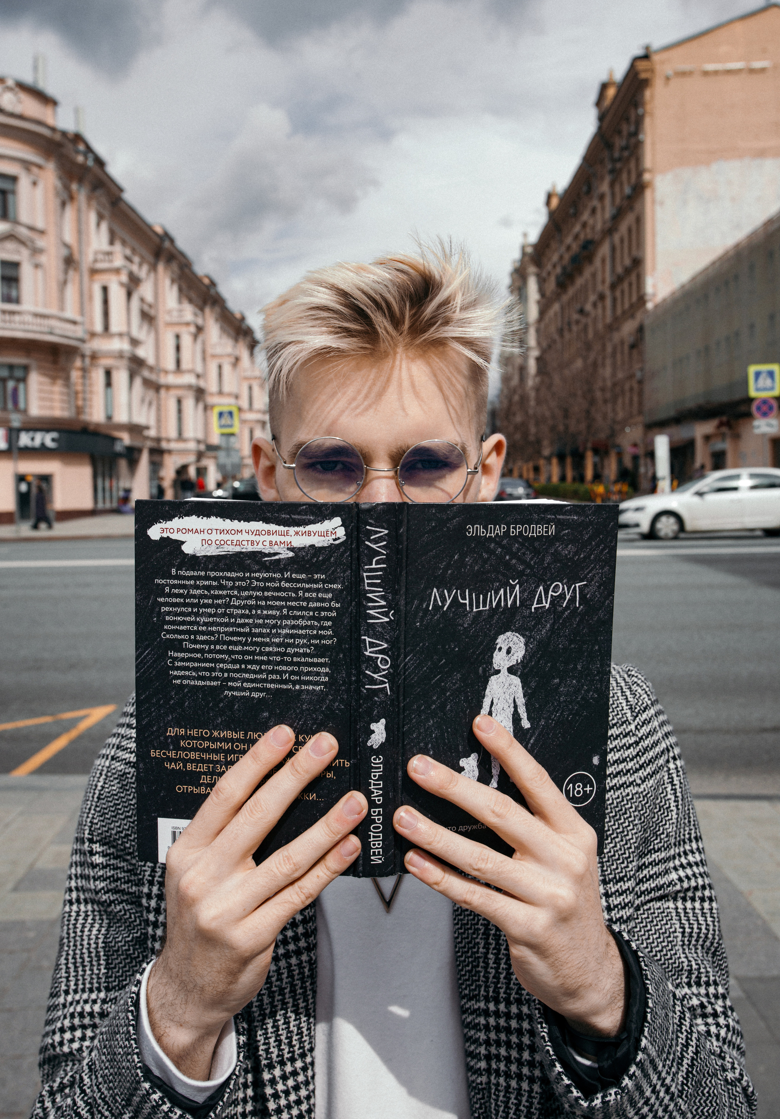 Мужчины. Мира Мерцалова фотограф Москва