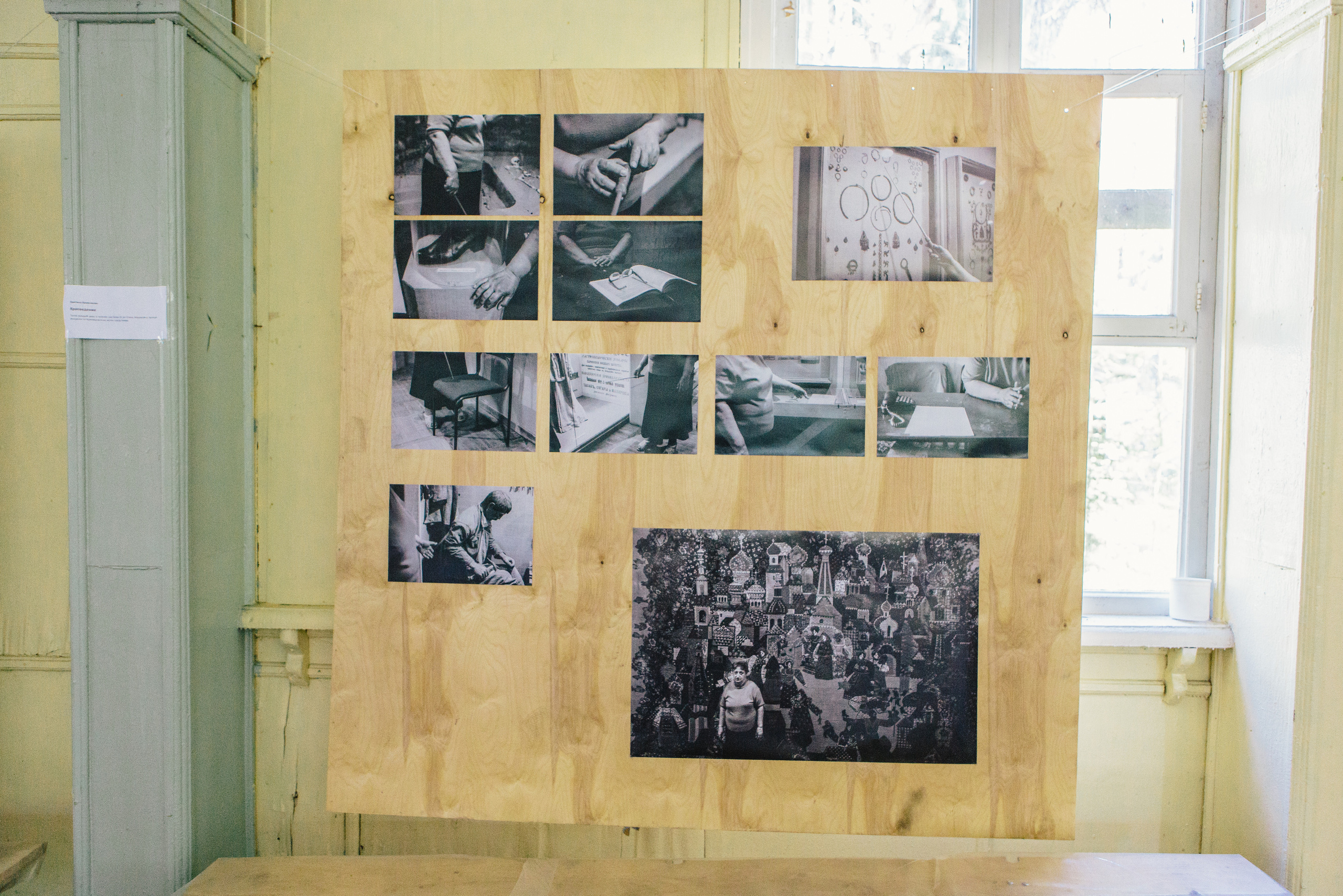 Group Exibitions. Porto Photographer Kristina Brazhnikova