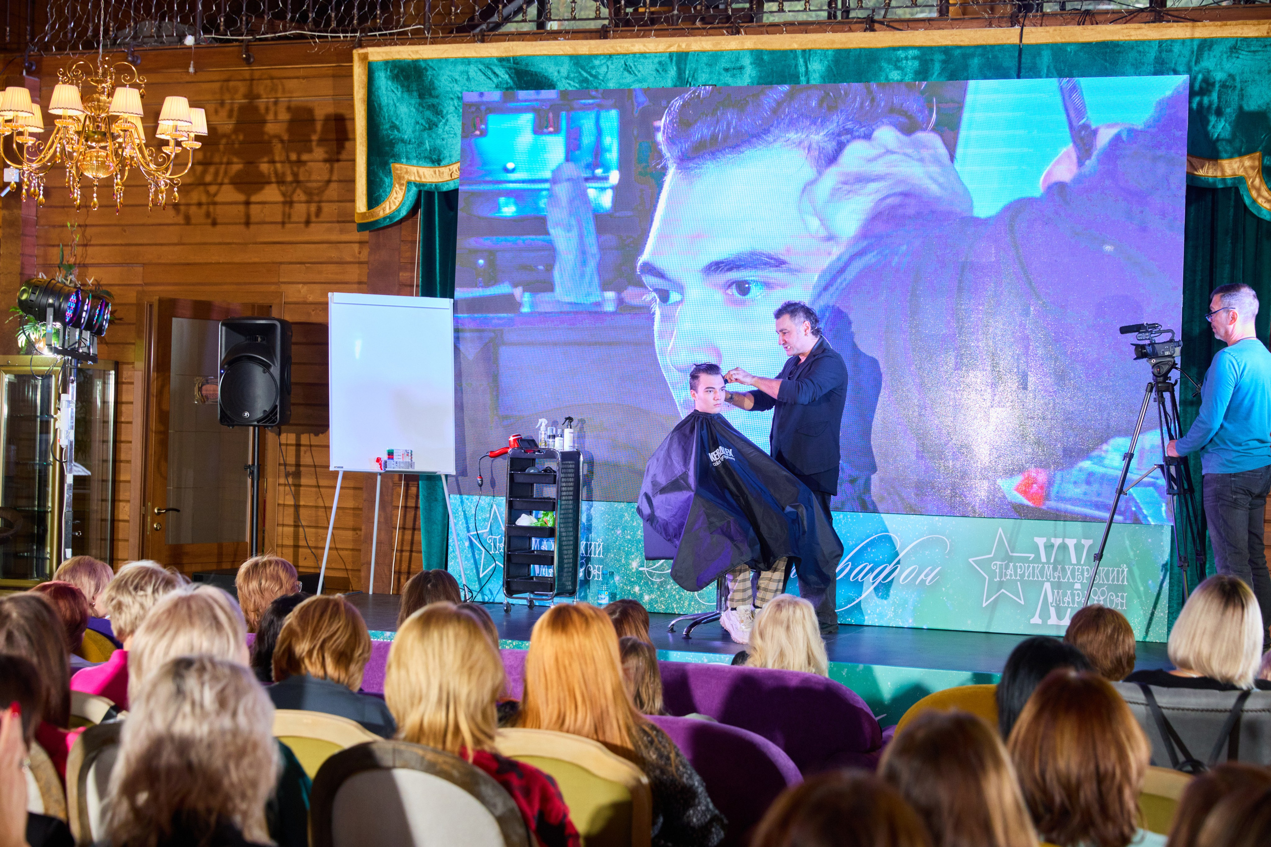 Марафон парикмахеров в Красноярске 2023