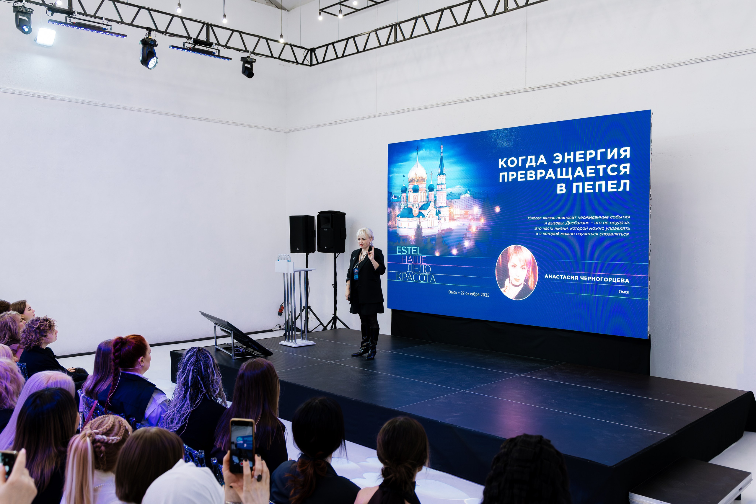 ESTEL | Форум. Свадебный и репортажный фотограф в Омске. Червоткин Никита