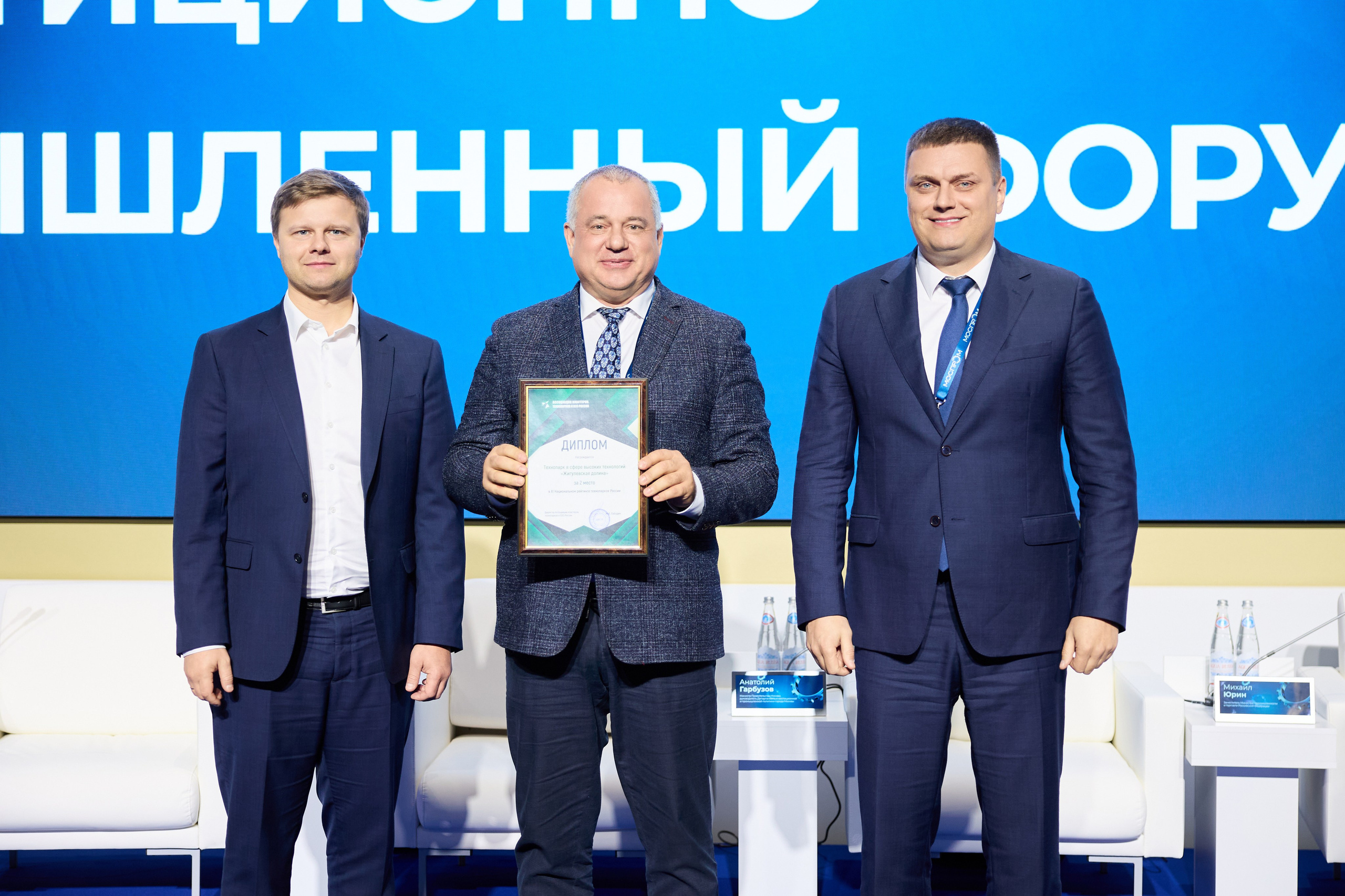 МосПром. Ретушер Довгуля Александр