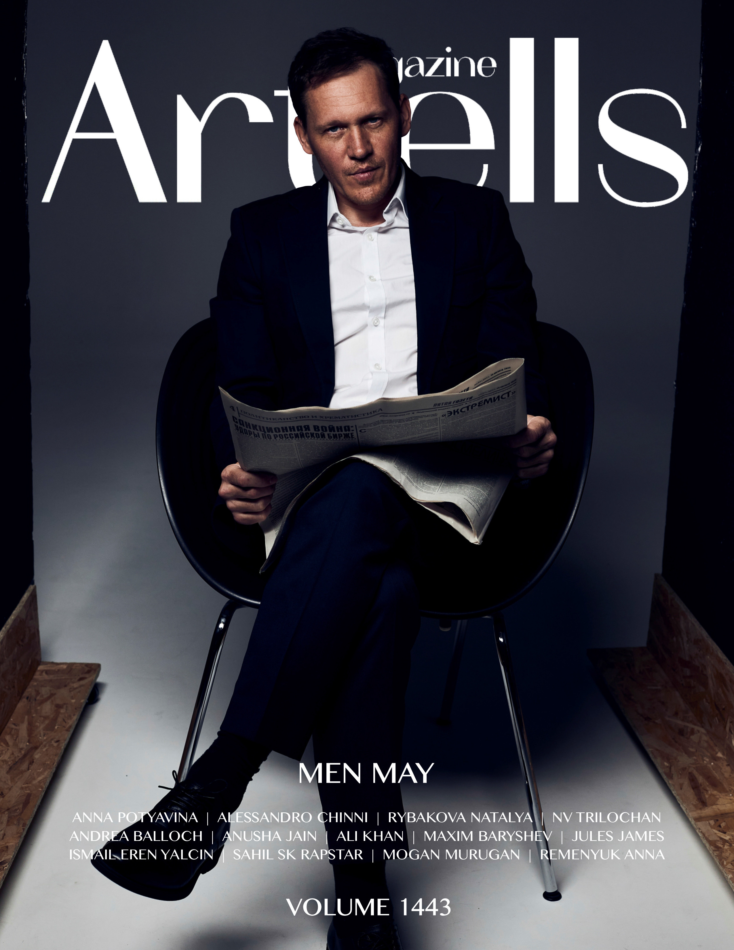 Портрет мужчины в деловом костюме, сидящего на стуле и с газетой в руках