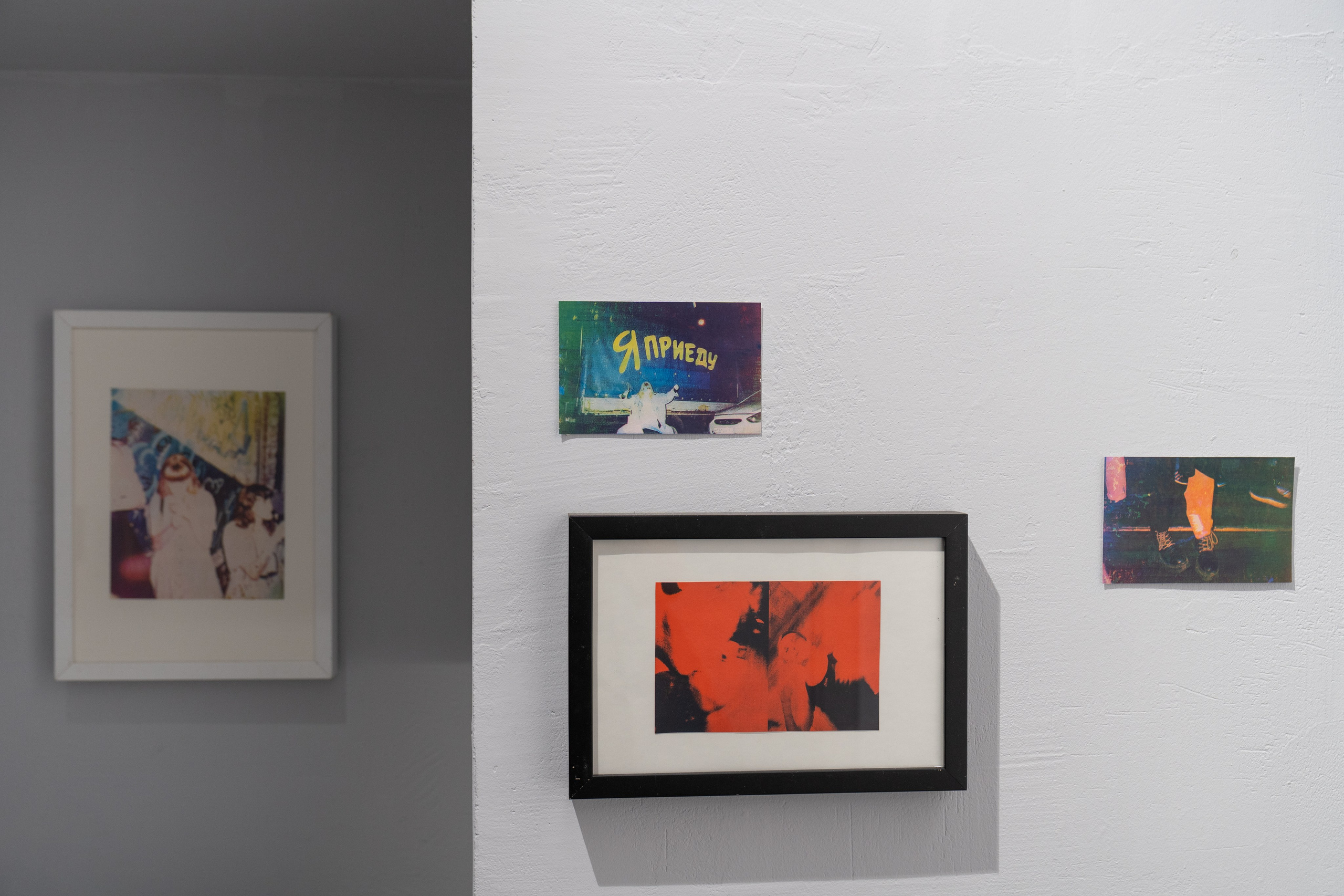 Липкий пол [книга]. Аня белка — художница и фотограф