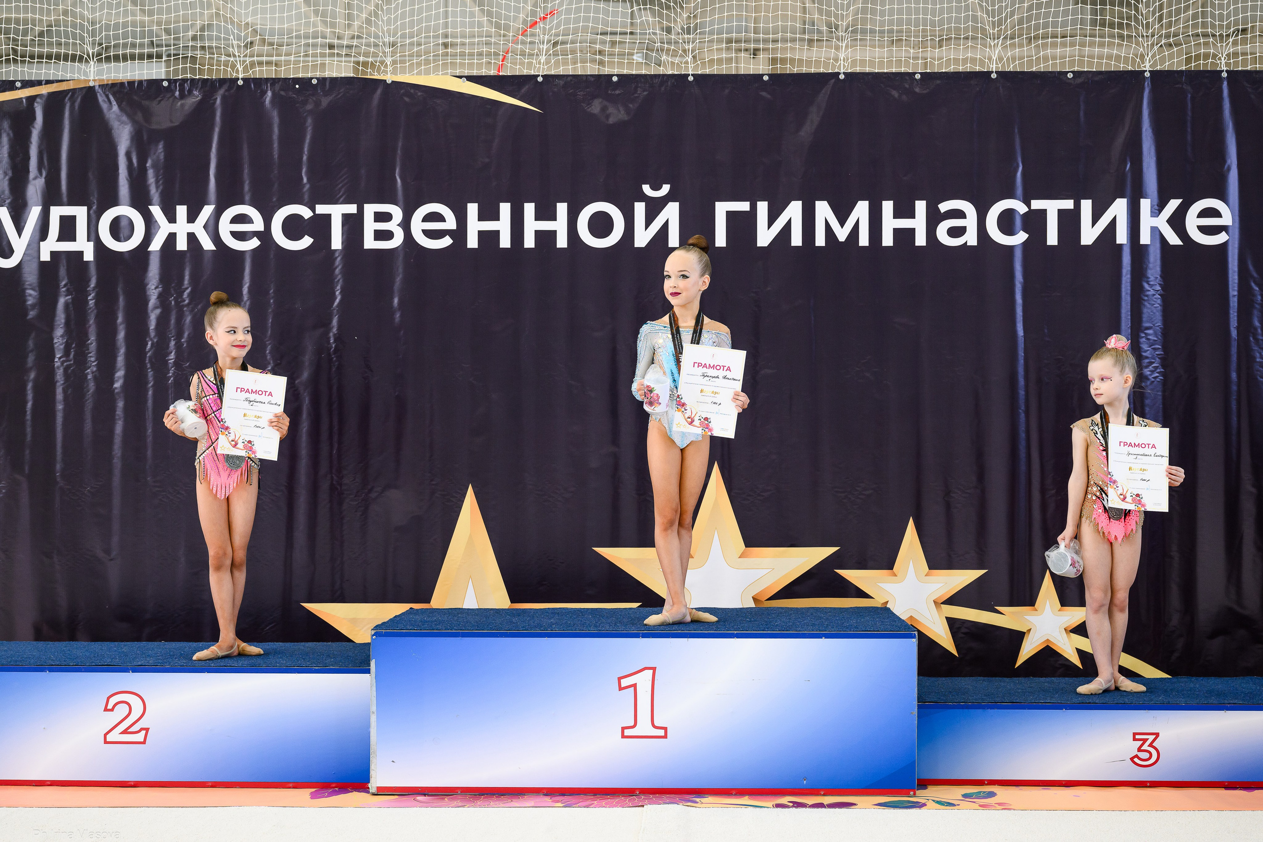 Соревнования по ХГ НАДЕЖДЫ 25 апреля НАГРАЖДЕНИЯ