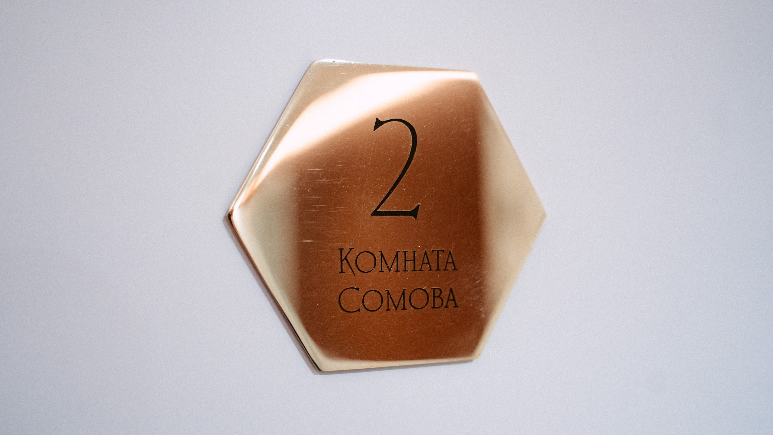 Сомов х Enter. Саша Копылов, фотограф в Казани