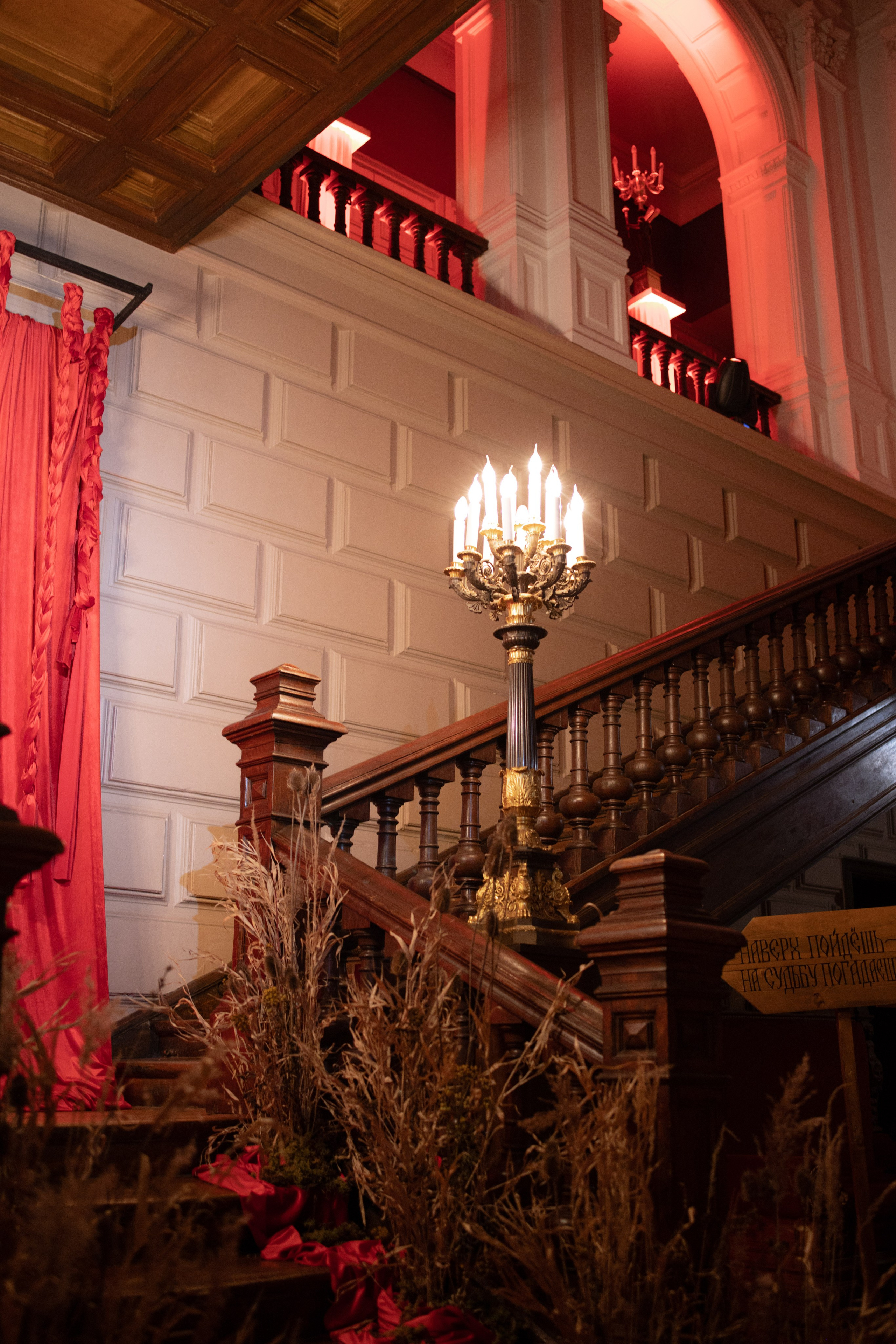 Новогодний корпоратив в фольклорном стиле. Особняк Лемана. Оформление свадеб, декор свадеб Вера Маркова, Москва