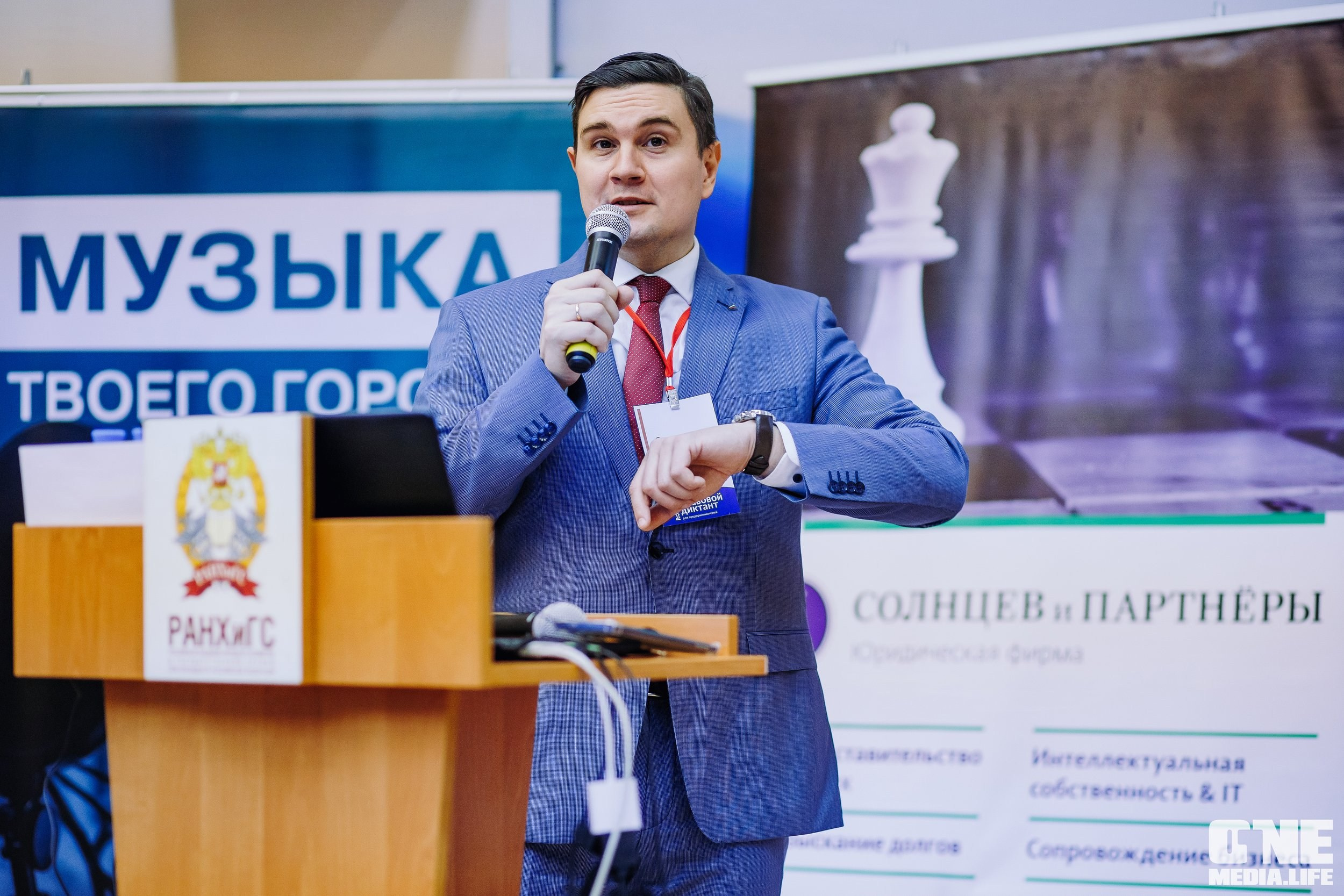 Фоторепортаж с Правового диктанта для предпринимателей. One Media Life: фоторепортажи, фотоотчеты с мероприятий и заведений