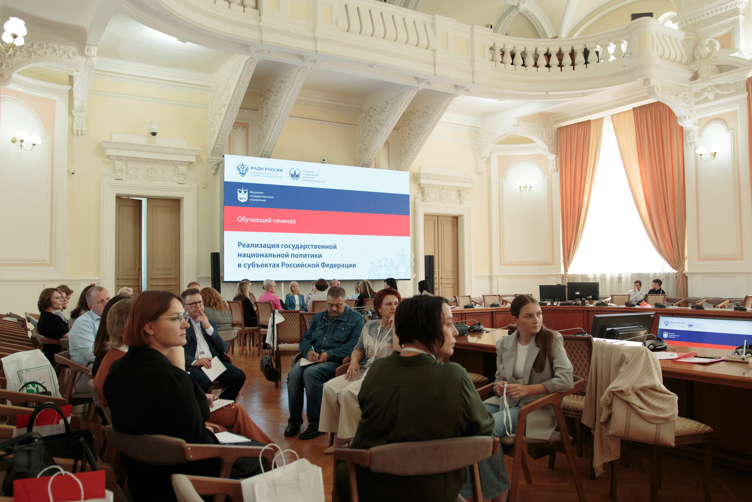 ФГУ МГУ обучающий семинар в НБ ТГУ. Фотограф Томск. Владимир Катышев
