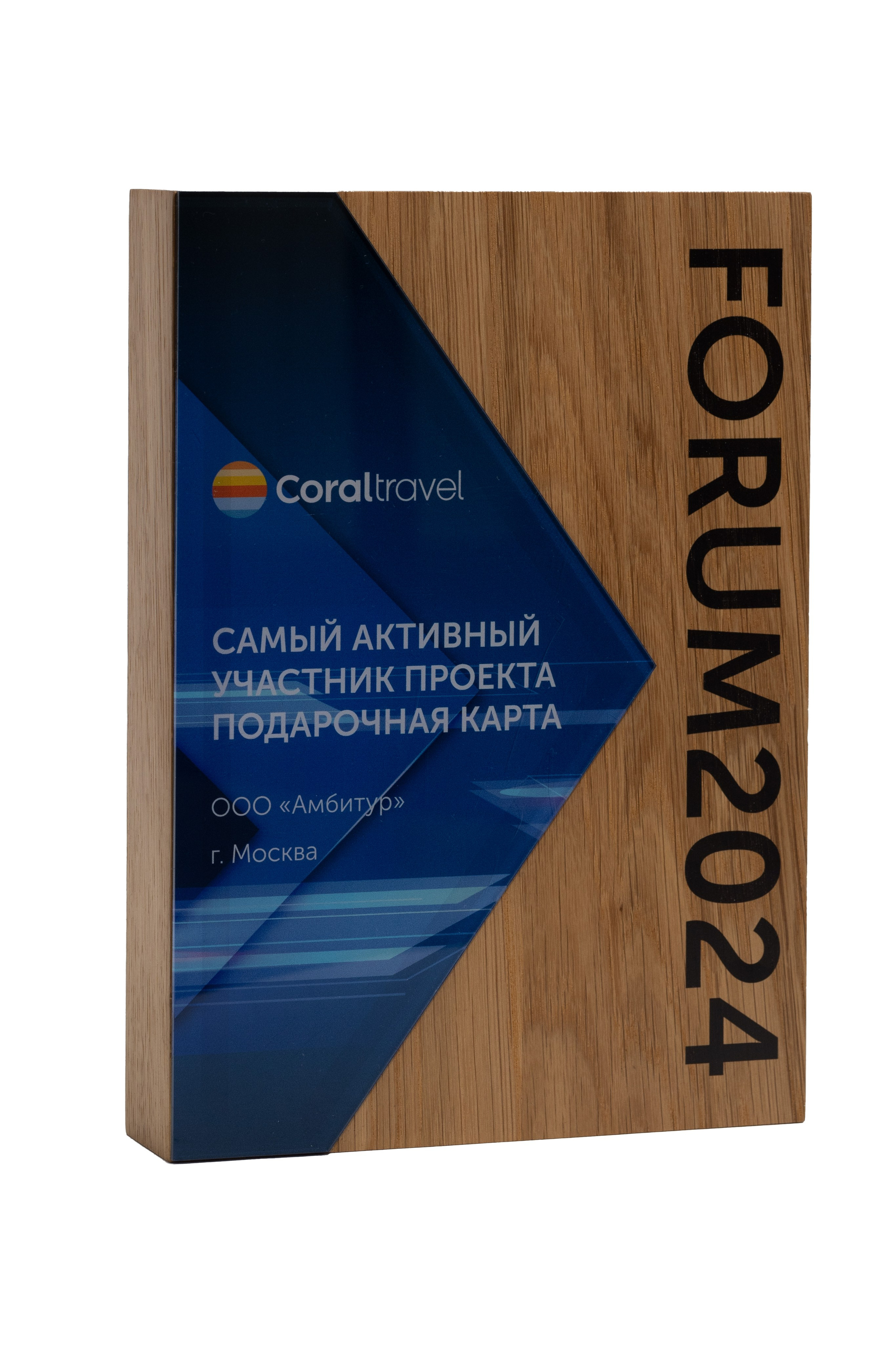 Предметная фотография. Награды и кубки. Предметный и портретный фотограф Виктория Бородкова | Москва, Пушкино