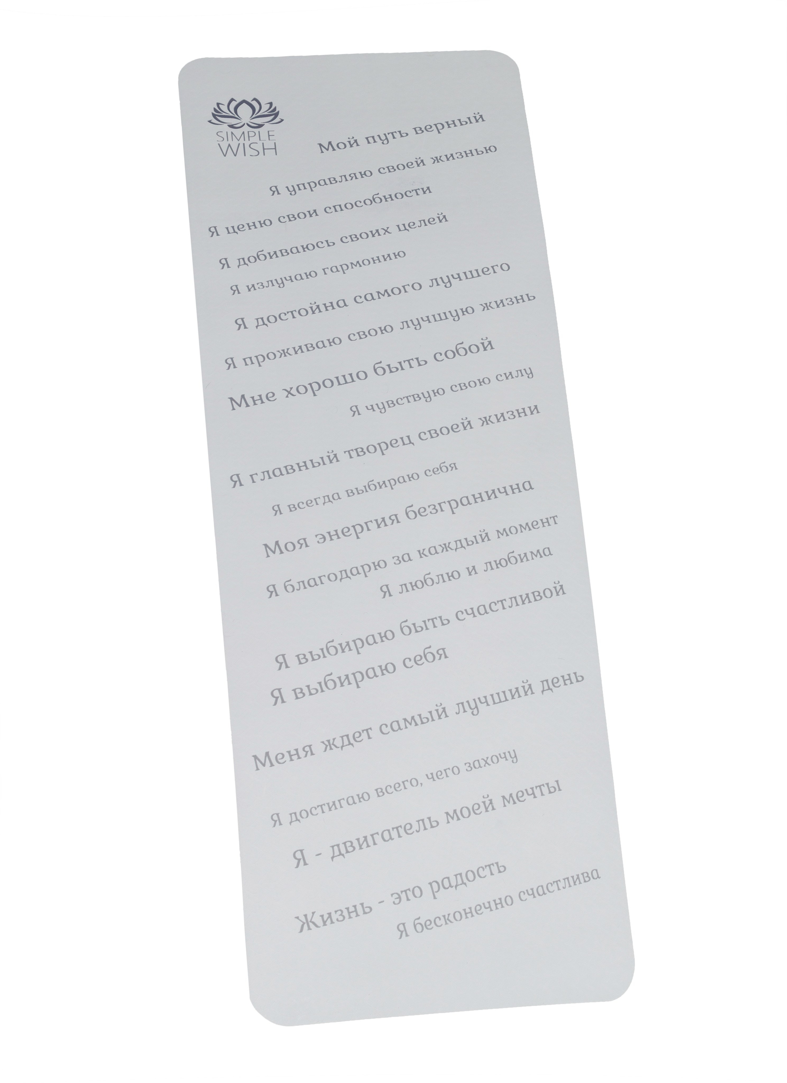 Предметна съемка. Коврики для йоги. Предметный и портретный фотограф Виктория Бородкова | Москва, Пушкино