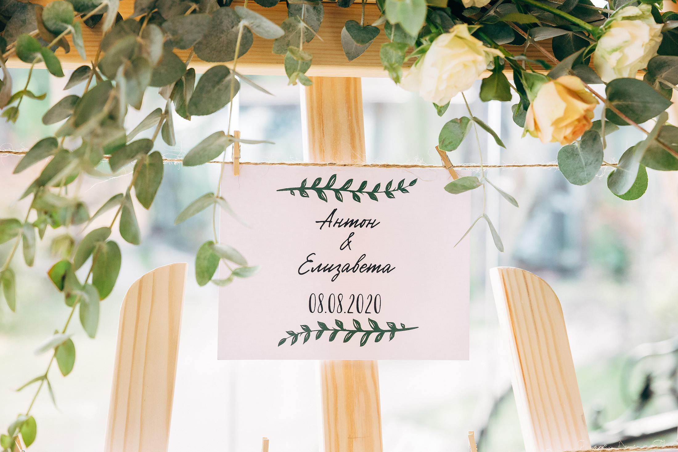 Антон и Елизавета. Свадебный и семейный фотограф в Перми Андрей Желнин