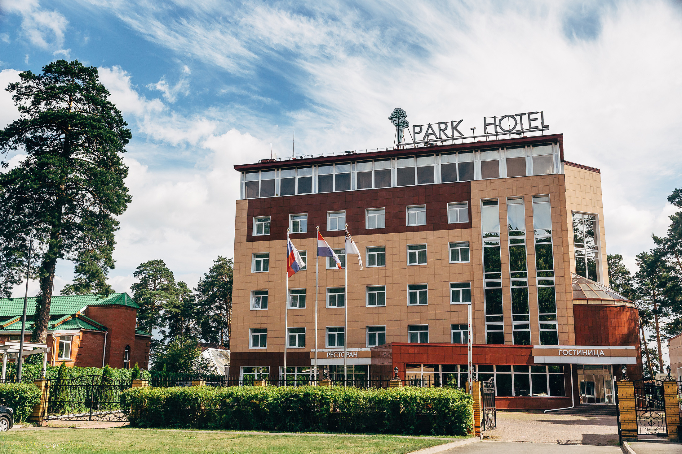 Антон и Елизавета. Свадебный и семейный фотограф в Перми Андрей Желнин