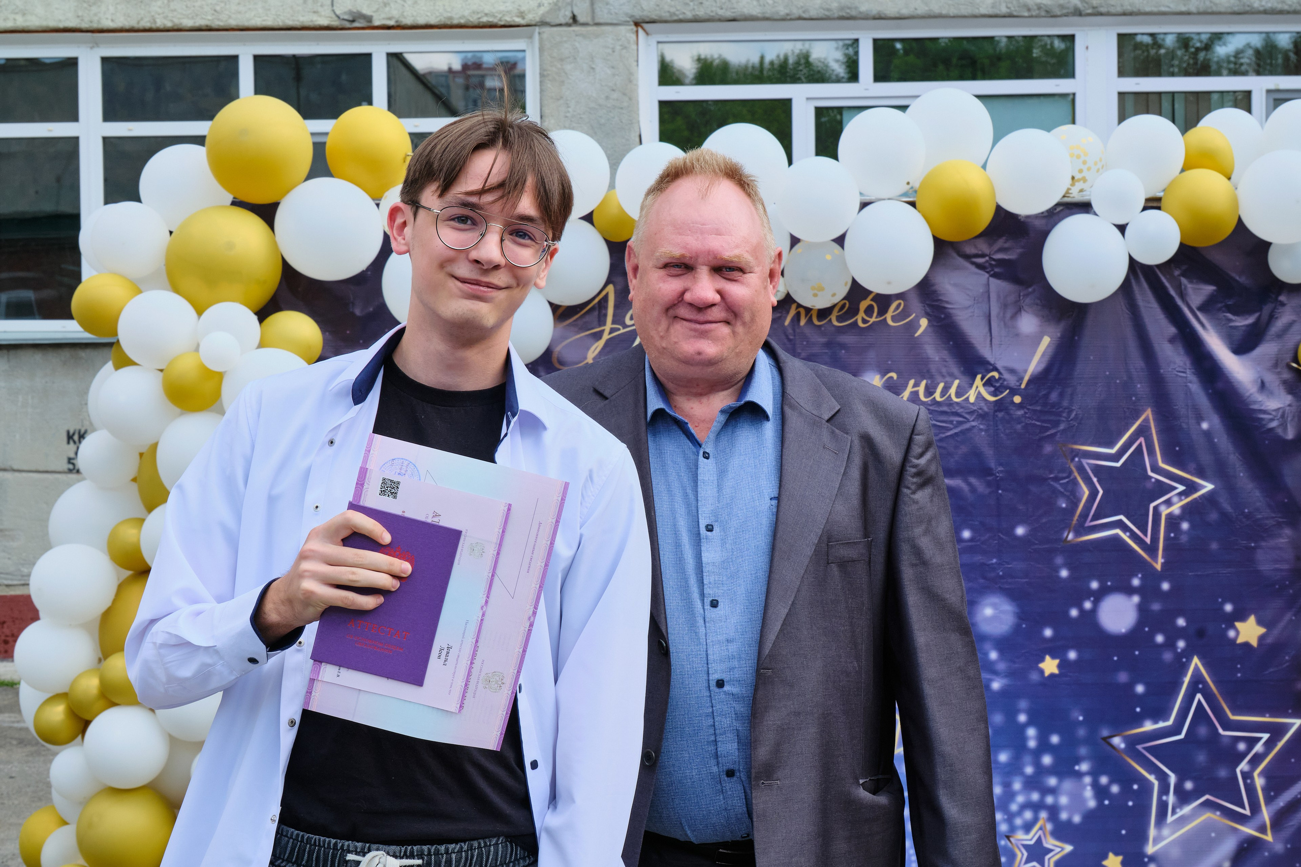 Выпускной. Goncharov Tim