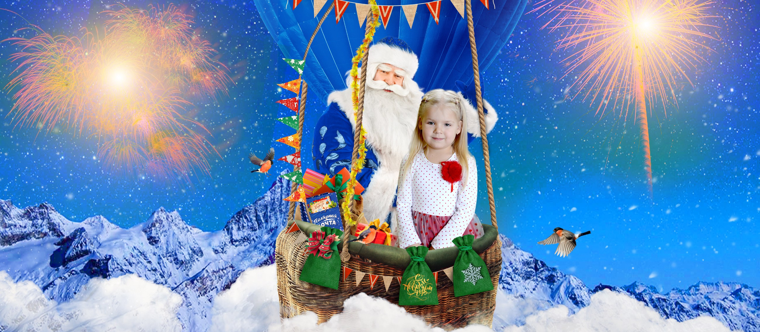 Фотокружки. Детская выездная фотостудия