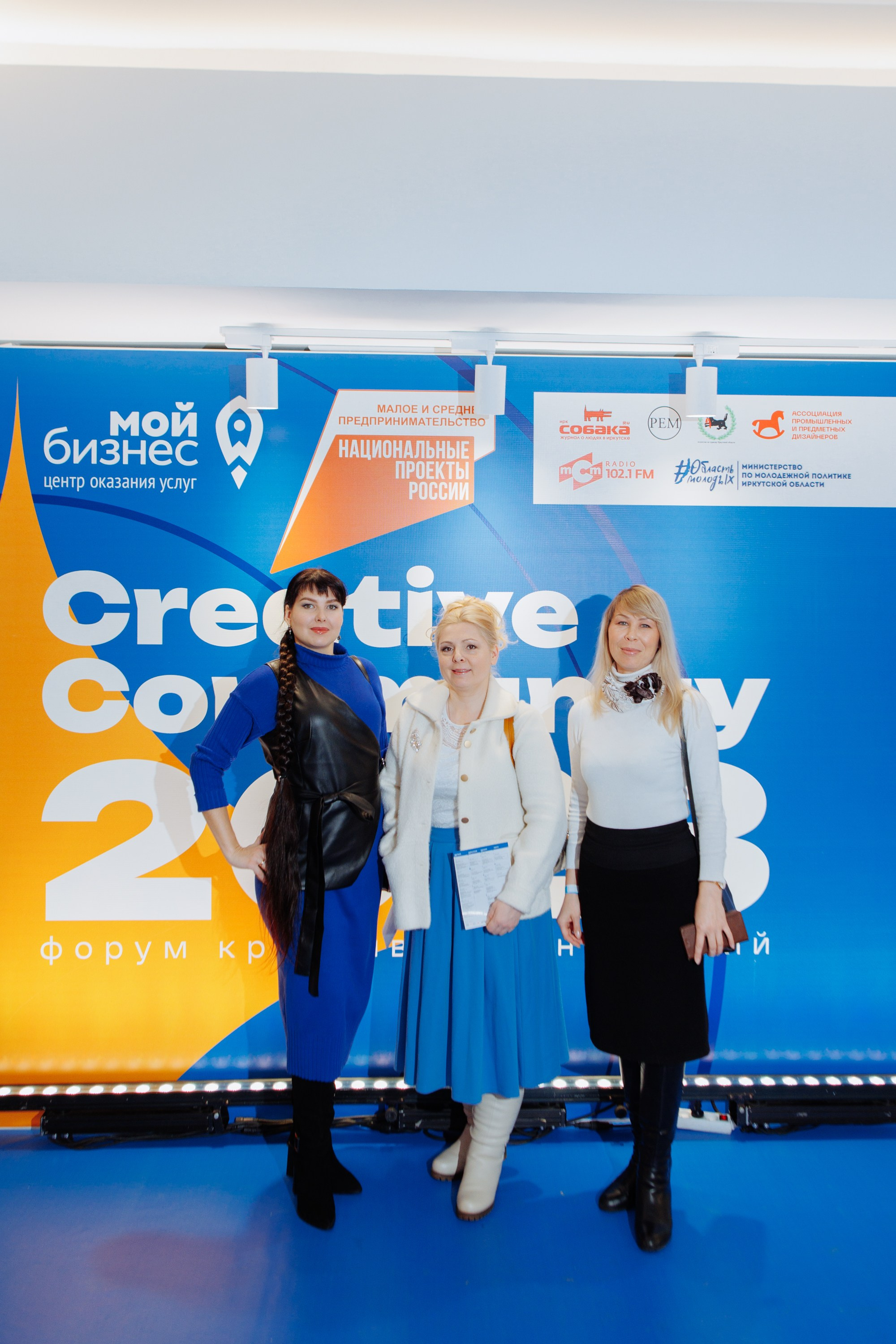 Форум креативных индустрий. Свадебный фотограф