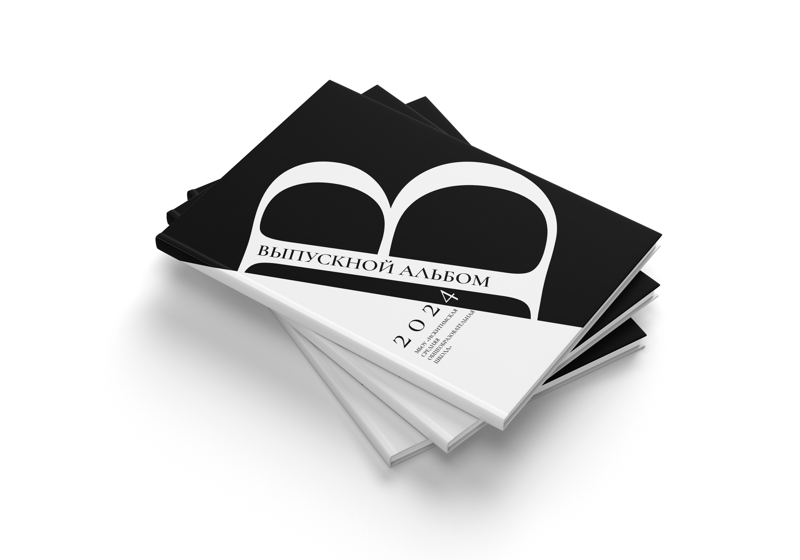 Старшая школа Юрга. Выпускные альбомы Юрга — Фотограф Светлана Тихонова