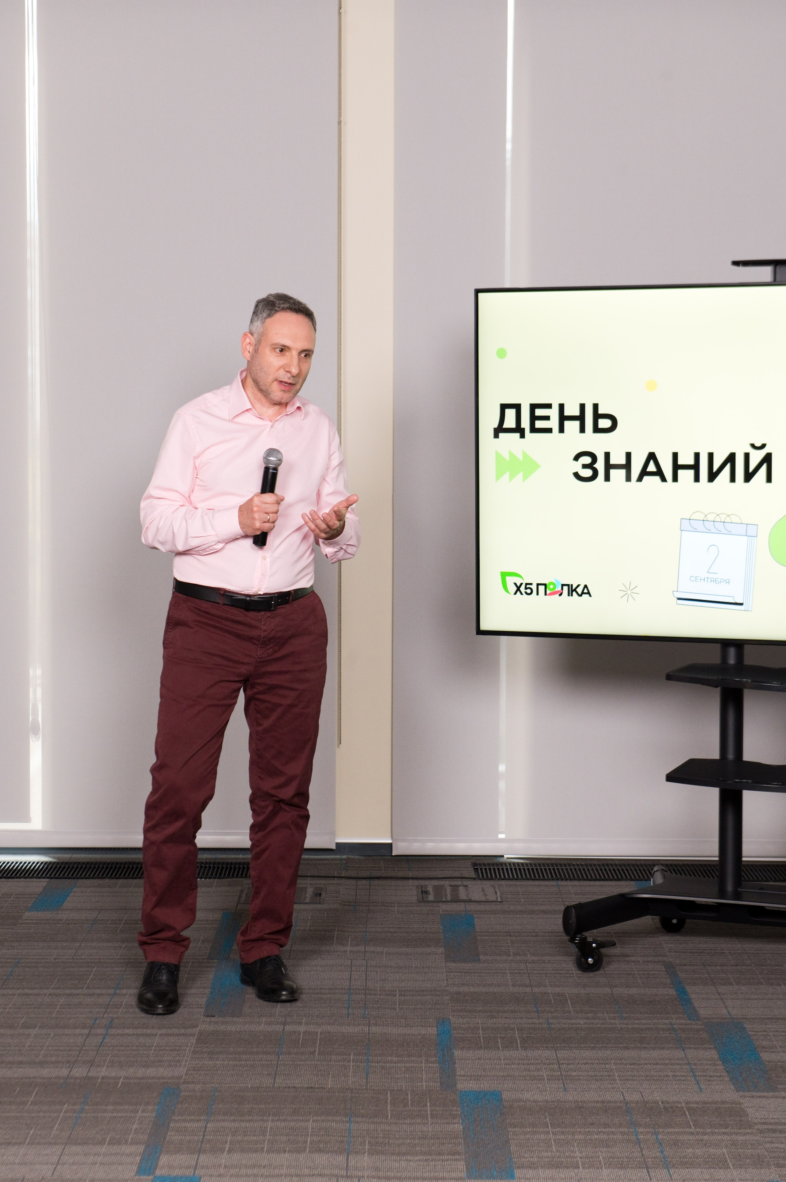 День знаний в офисе X5. Репортажный фотограф и видеограф Слава Думчев. Тимбилдинги, отчетники, корпоративы