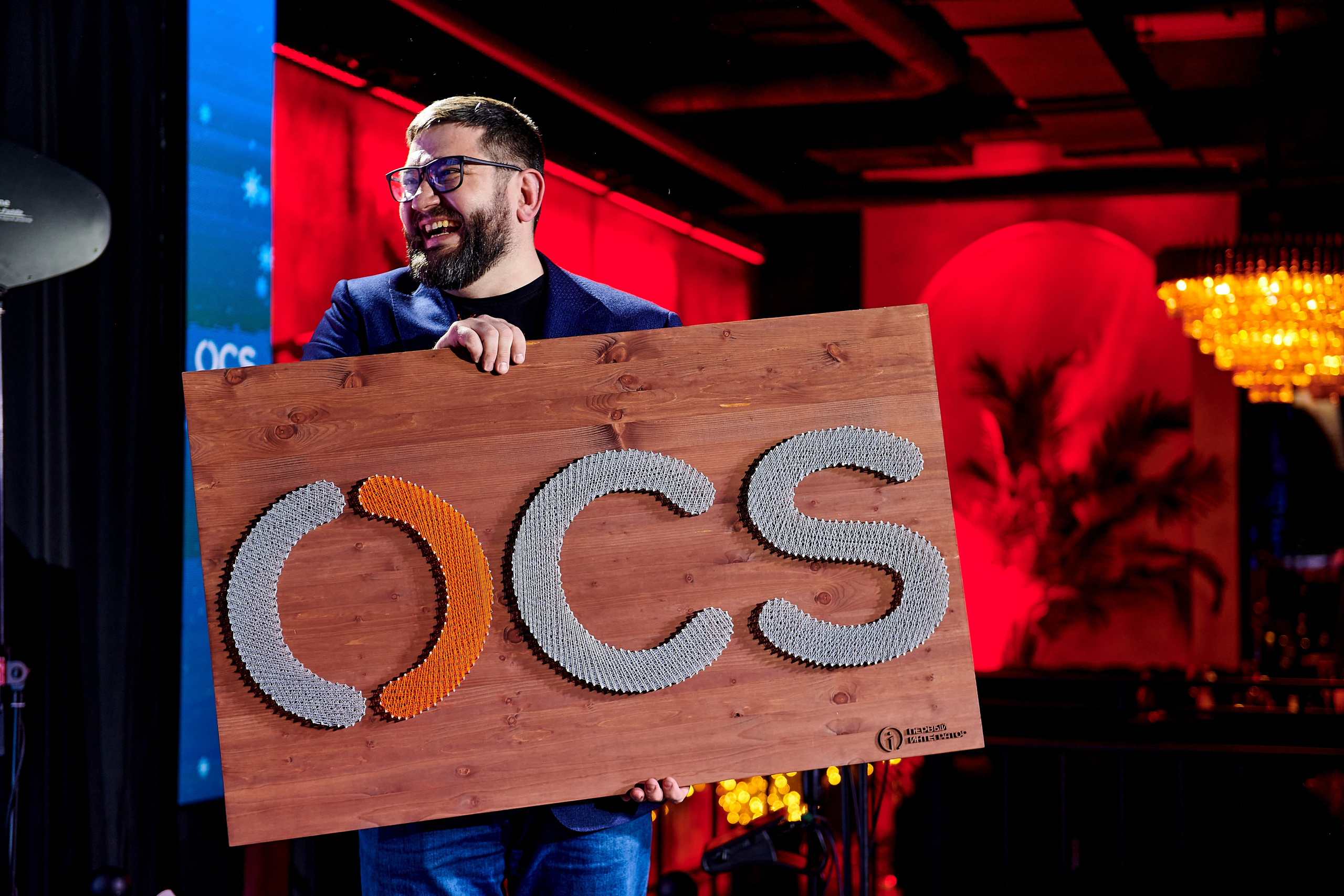 OCS Новогодний огонёк. Фотограф Постольник Дарья