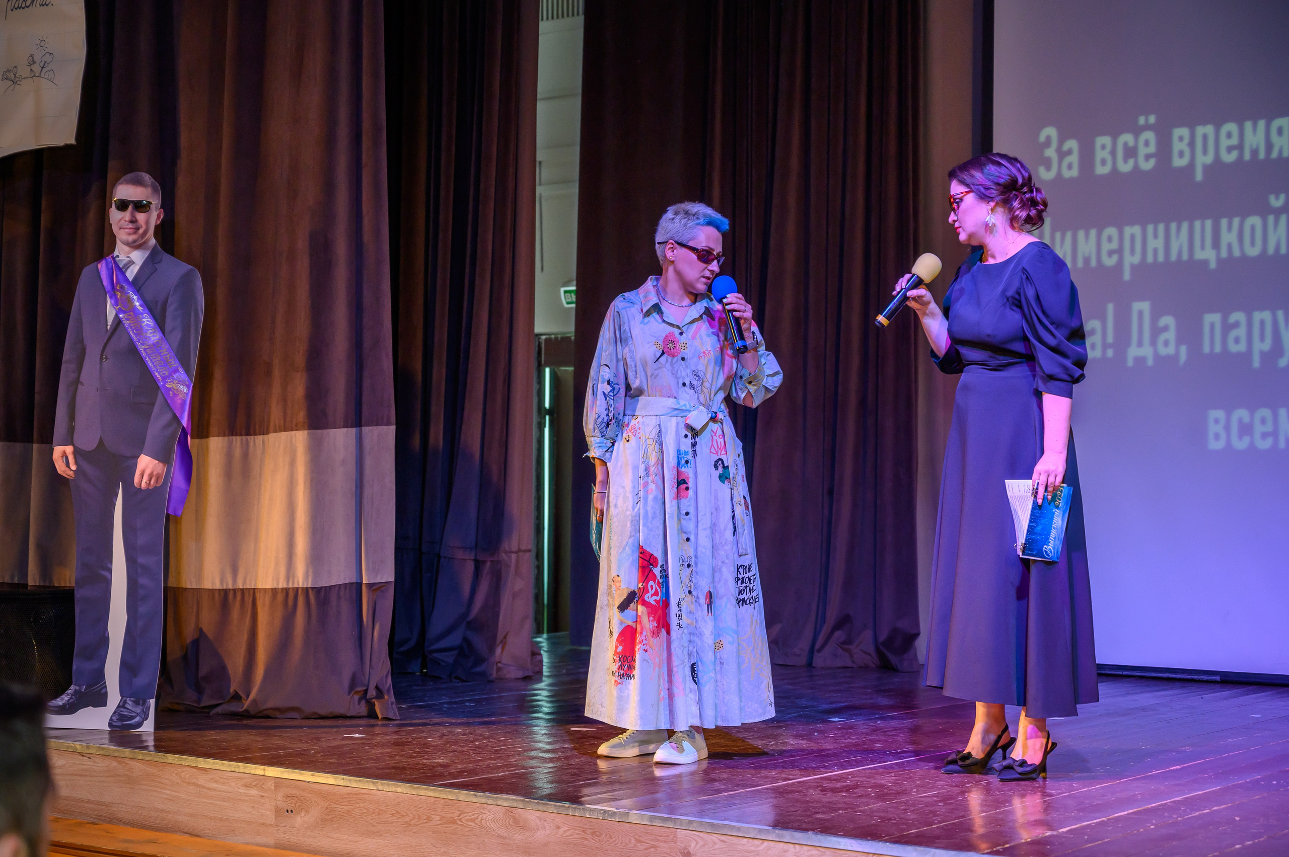 Выпускной 2023