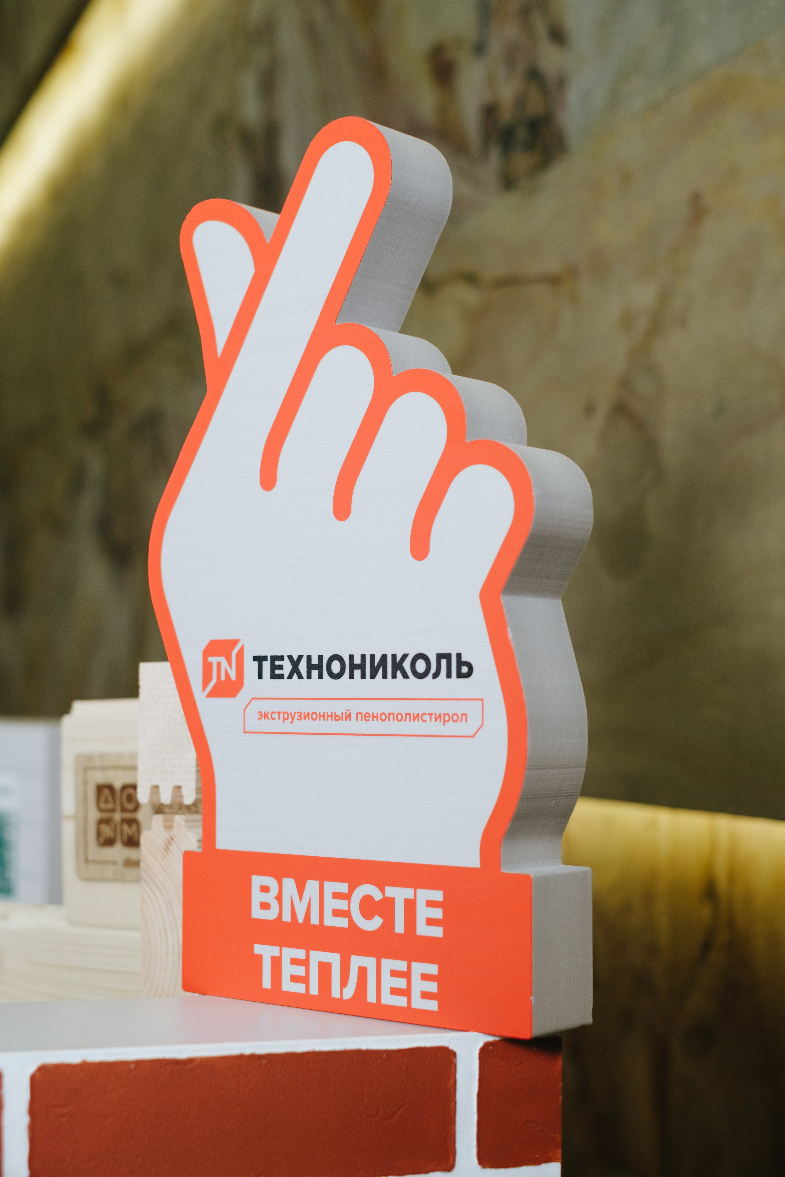 ТЕХНОНИКОЛЬ | КОНФЕРЕНЦИЯ ПАРТНЕРОВ ЮГА. Свадебный фотограф Денис Ожигин в Краснодаре и крае. Эмоциональная и стильная съемка вашего дня