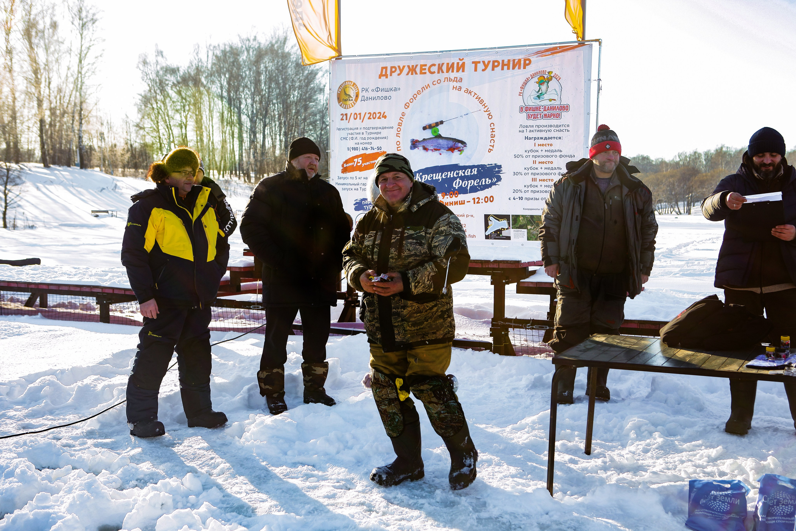 Турнир «Крещенская форель». Репортажный, семейный, свадебный, портретный фотограф