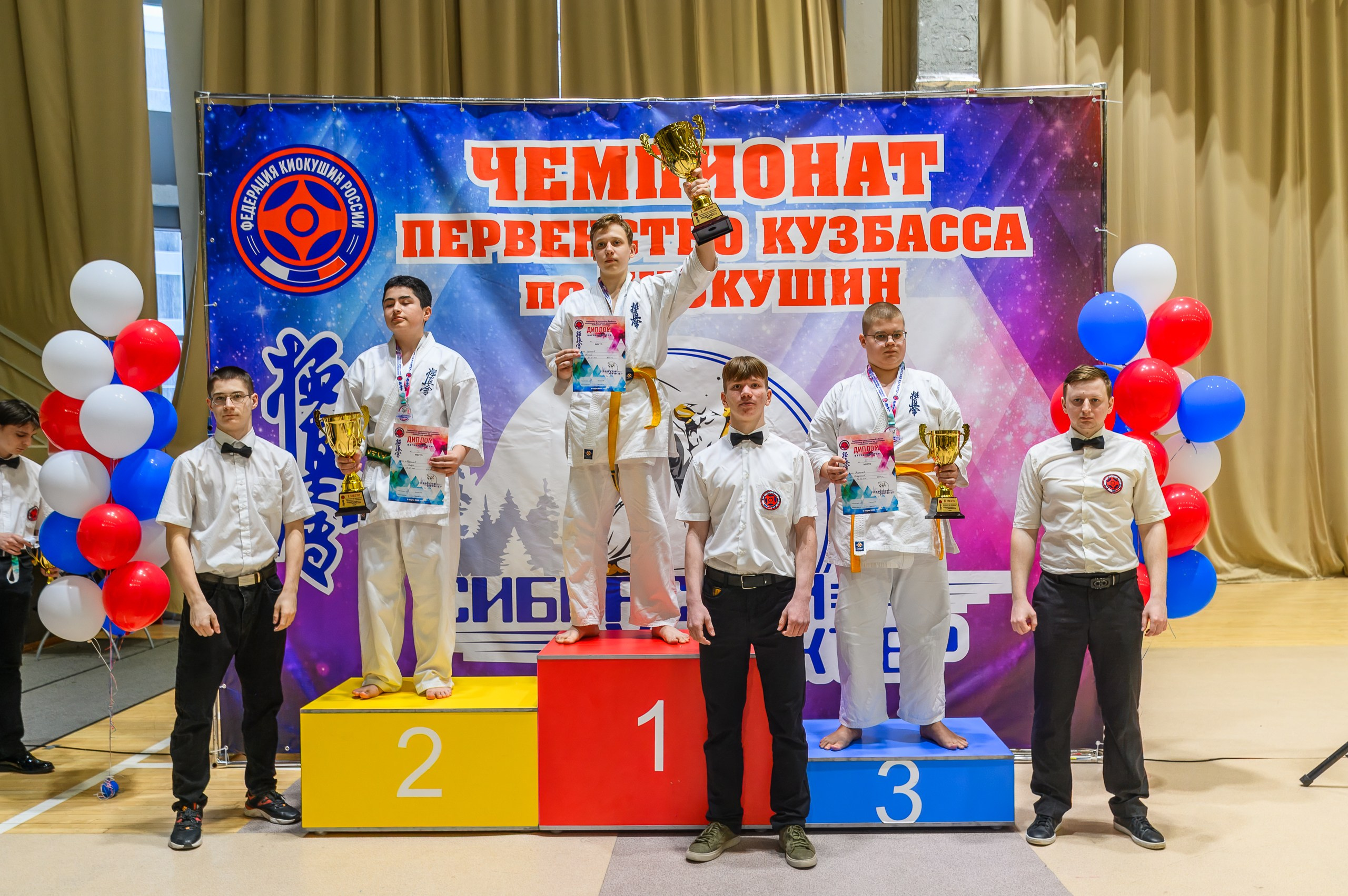 «Первенство и чемпионат Кузбасса по Киокушин» 09.03.25. Фотограф в Кемерово Владислав Шульц