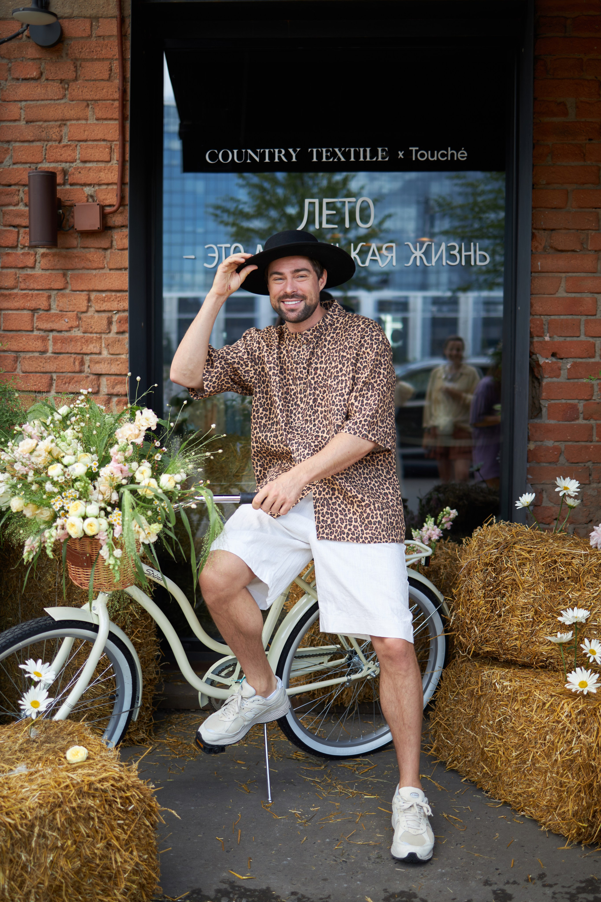 Коллаборация Country Textile & Touche. Анастасия Шумских [креативный продюсер]