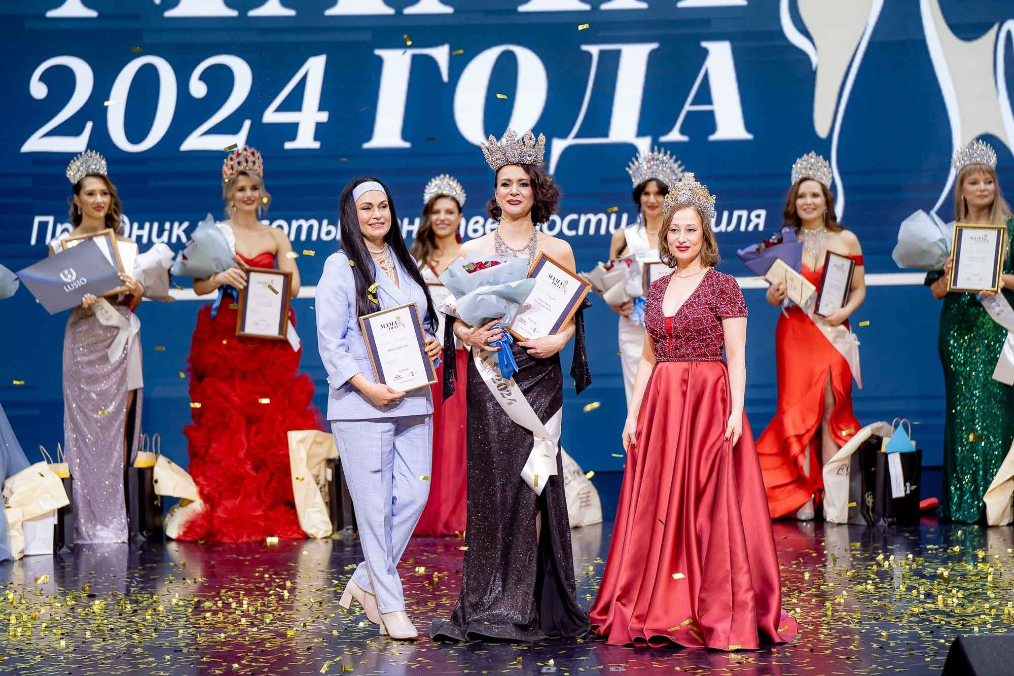 Мама года 2024. Сергей Кошкин. Репортажная и ивент-фотография в Сургуте