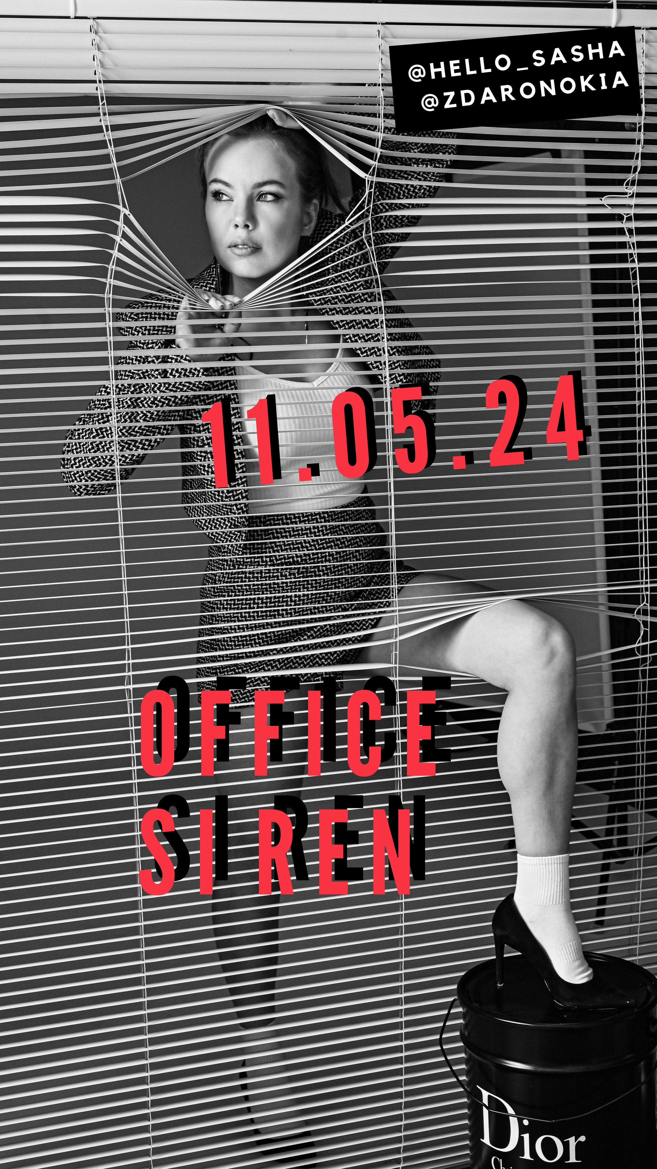 Office siren. ZDARONOKIA Репортажный фотограф