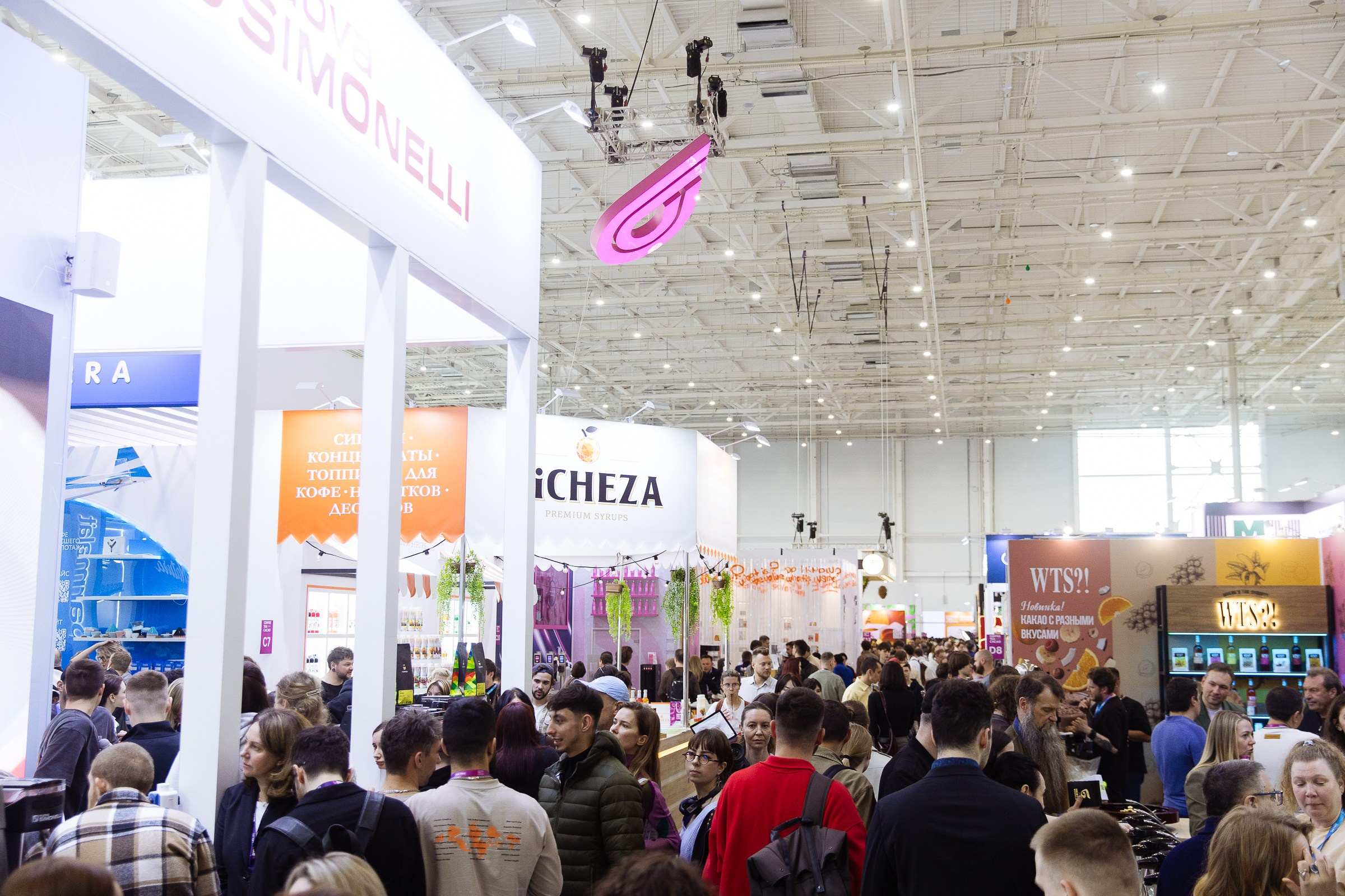 Cofee Tea Cacao Expo. Фотограф в Москве