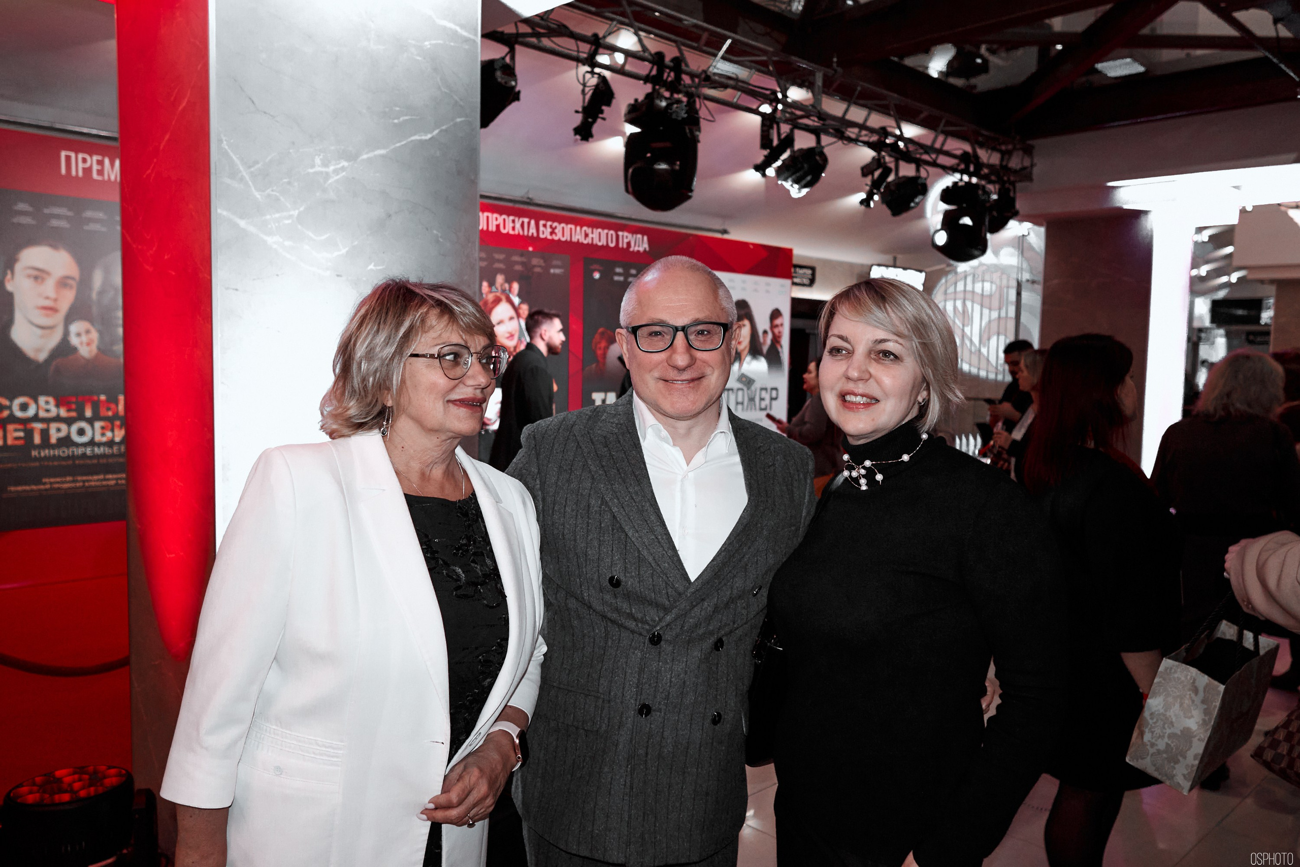 Кинофестиваль фильмов об охране труда | Кинотеатр «Октябрь». OSPhoto