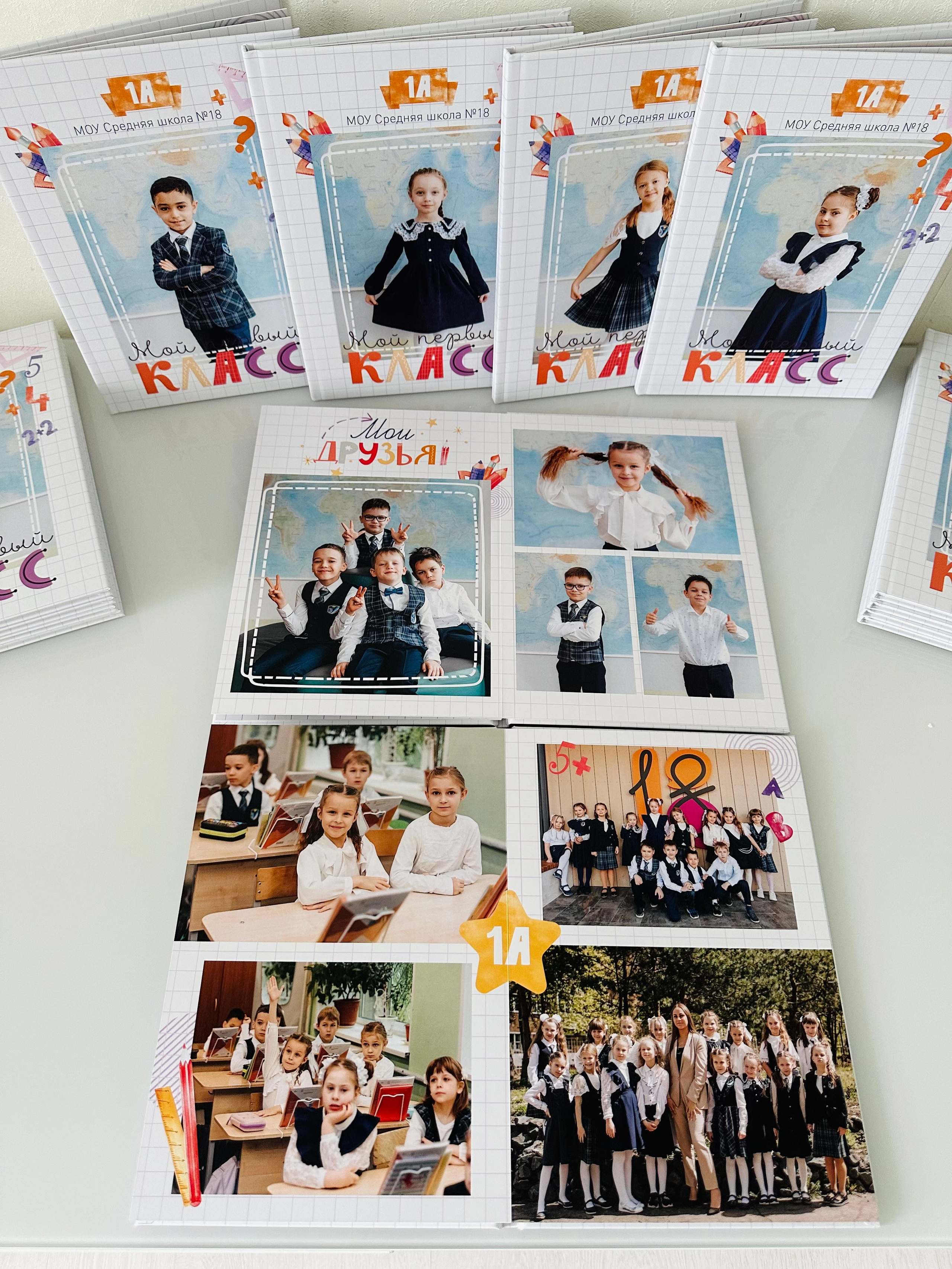 Школа #15. Свадебный фотограф Ярославль Ирина Волоцкая