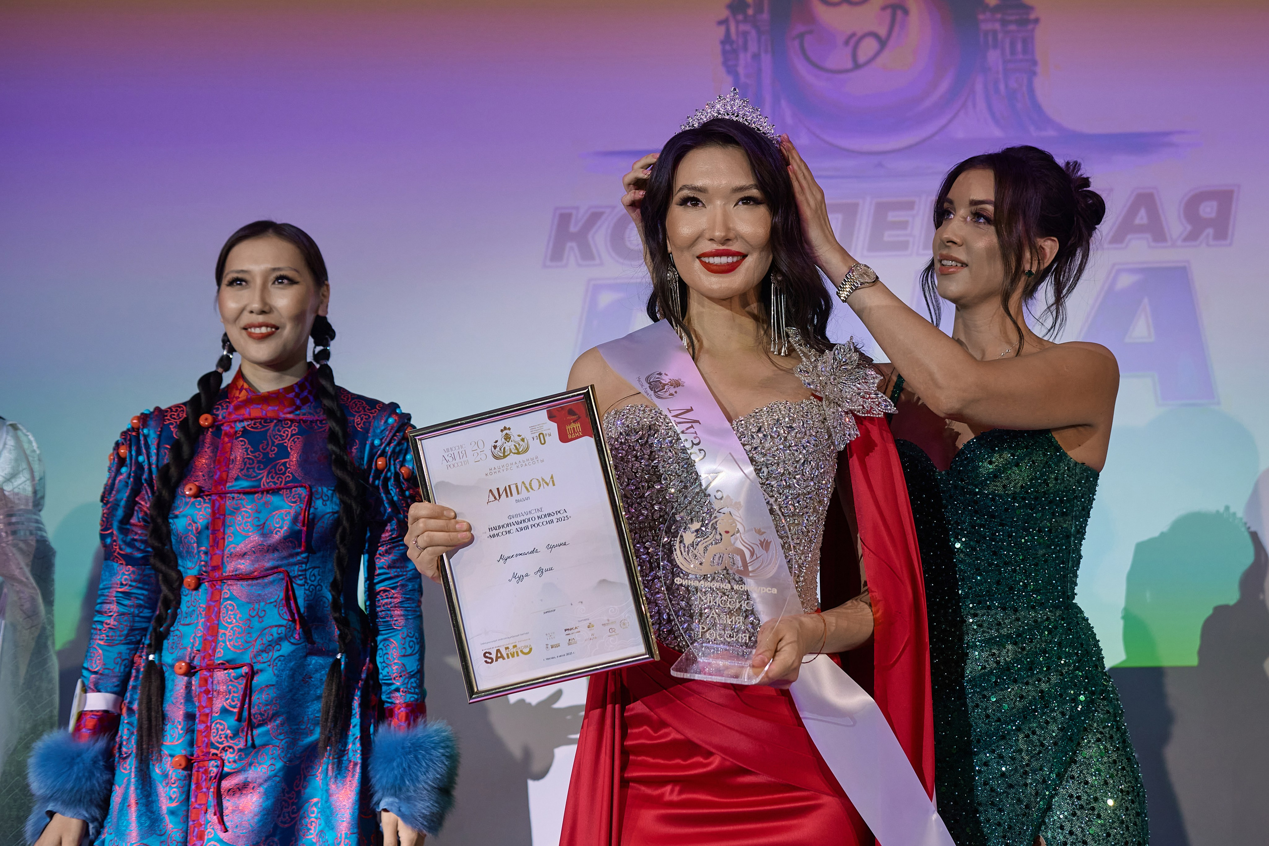 Миссис Азия 2025 (Москва). Репортаж | фотосъемка в Москве и РФ | Фотограф Александр Емелькин